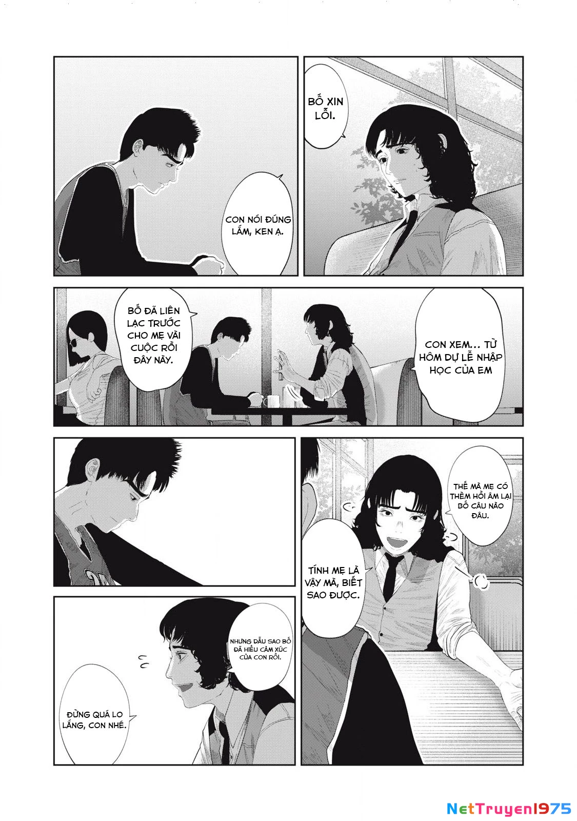 Musume no Shinshitsu Chapter 12 - Trang 2