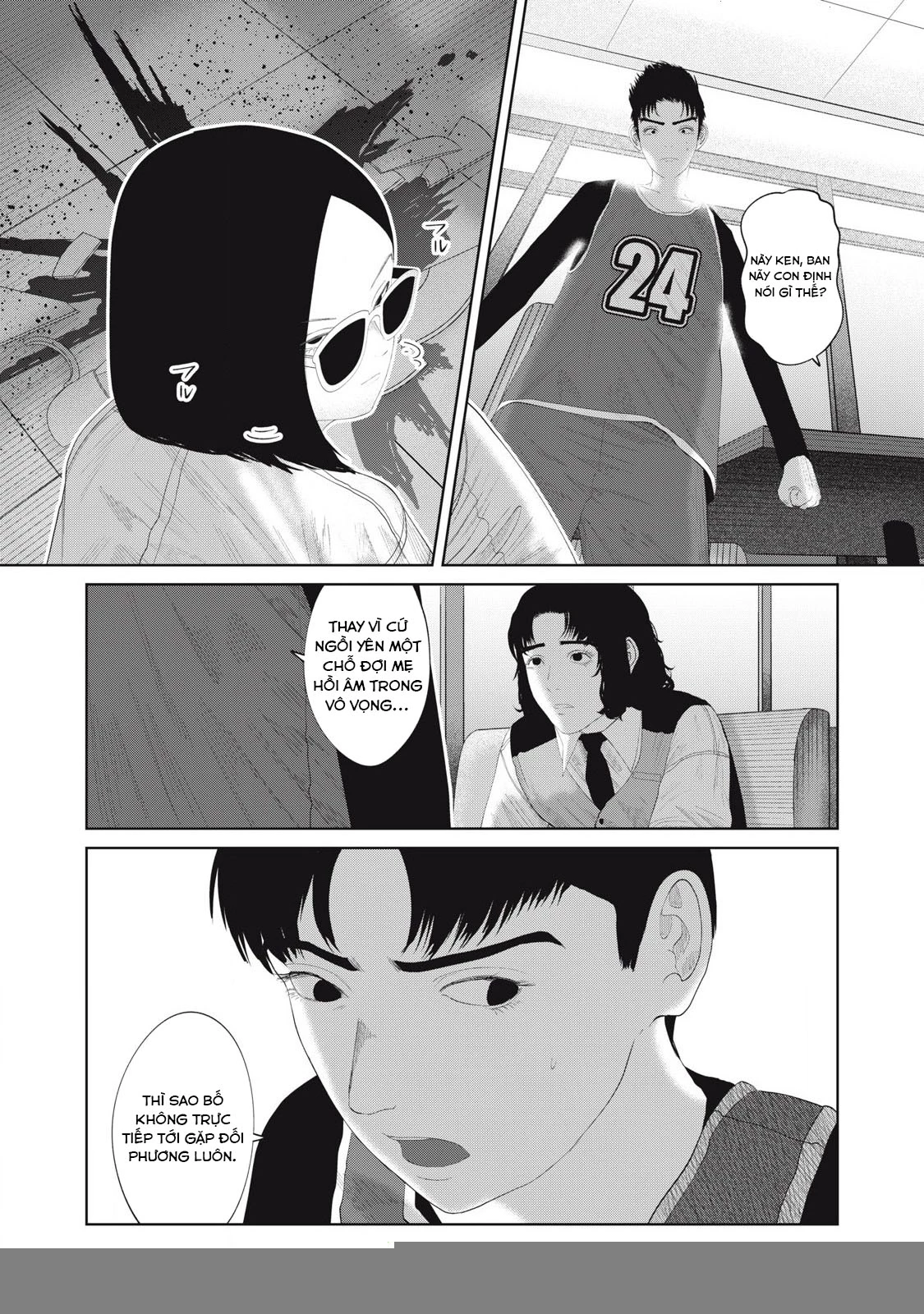 Musume no Shinshitsu Chapter 12 - Trang 2