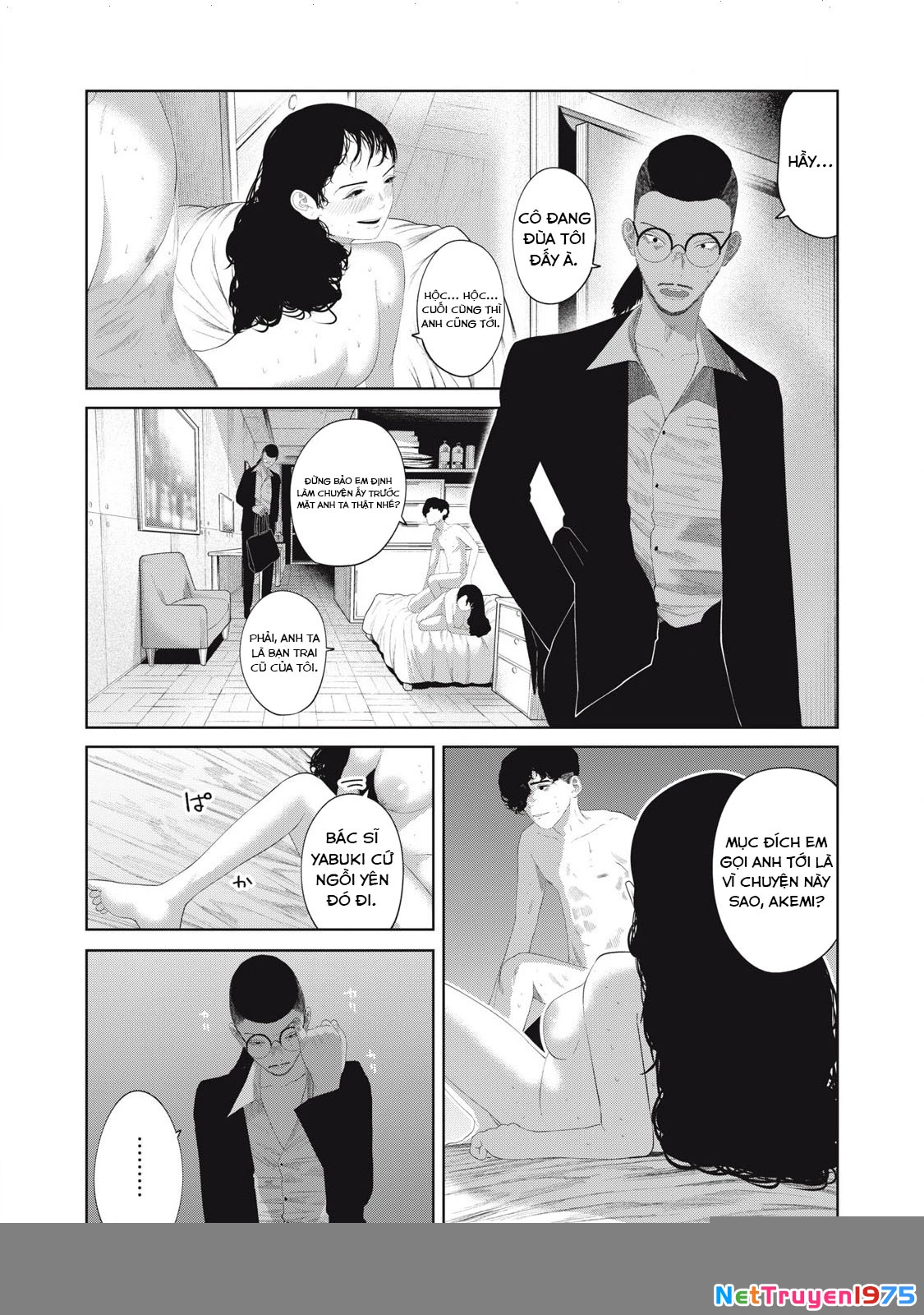 Musume no Shinshitsu Chapter 13 - Trang 2