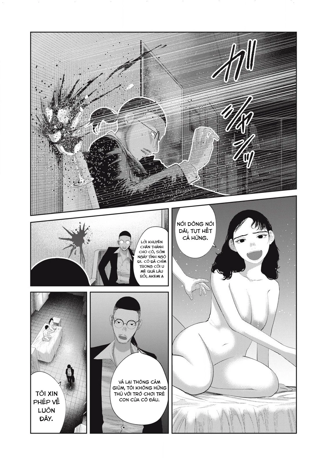 Musume no Shinshitsu Chapter 13 - Trang 2