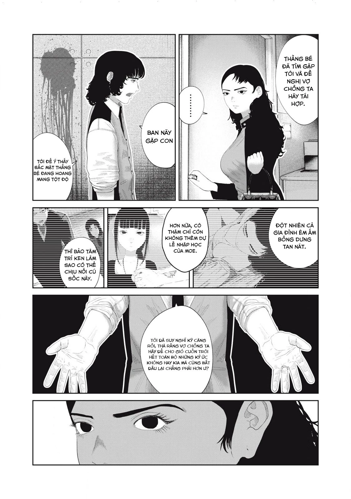 Musume no Shinshitsu Chapter 13 - Trang 2
