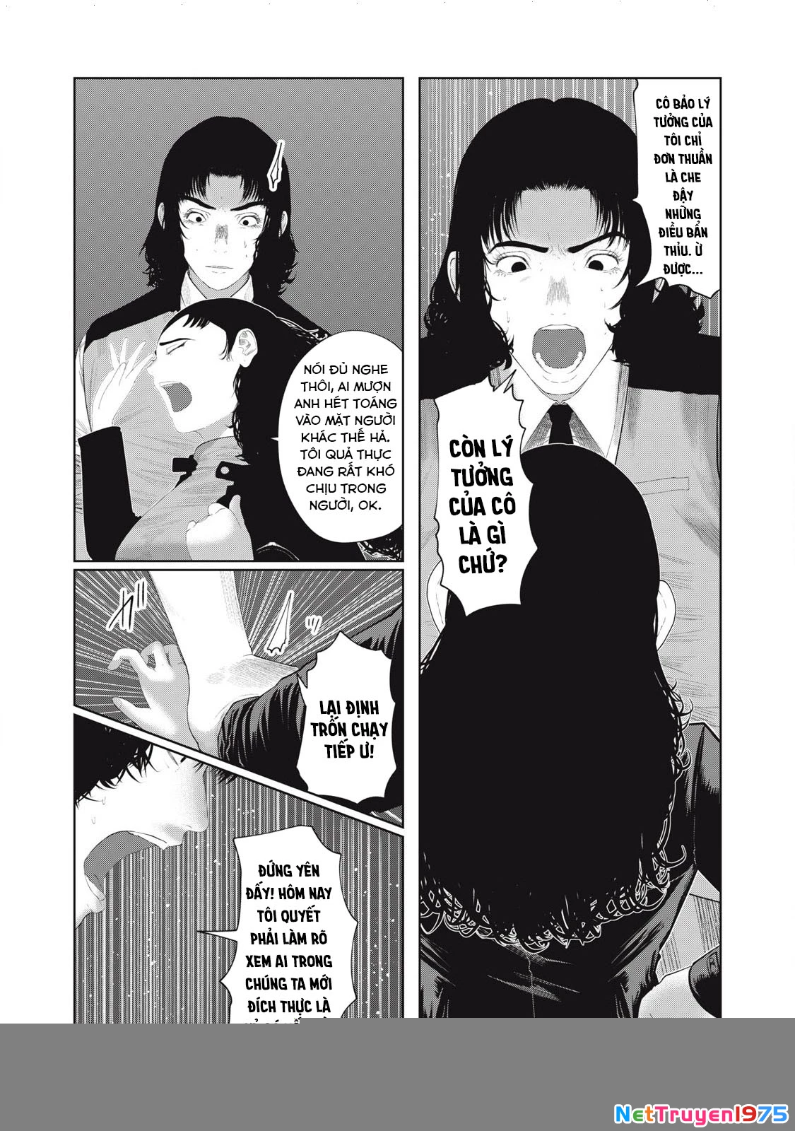 Musume no Shinshitsu Chapter 13 - Trang 2