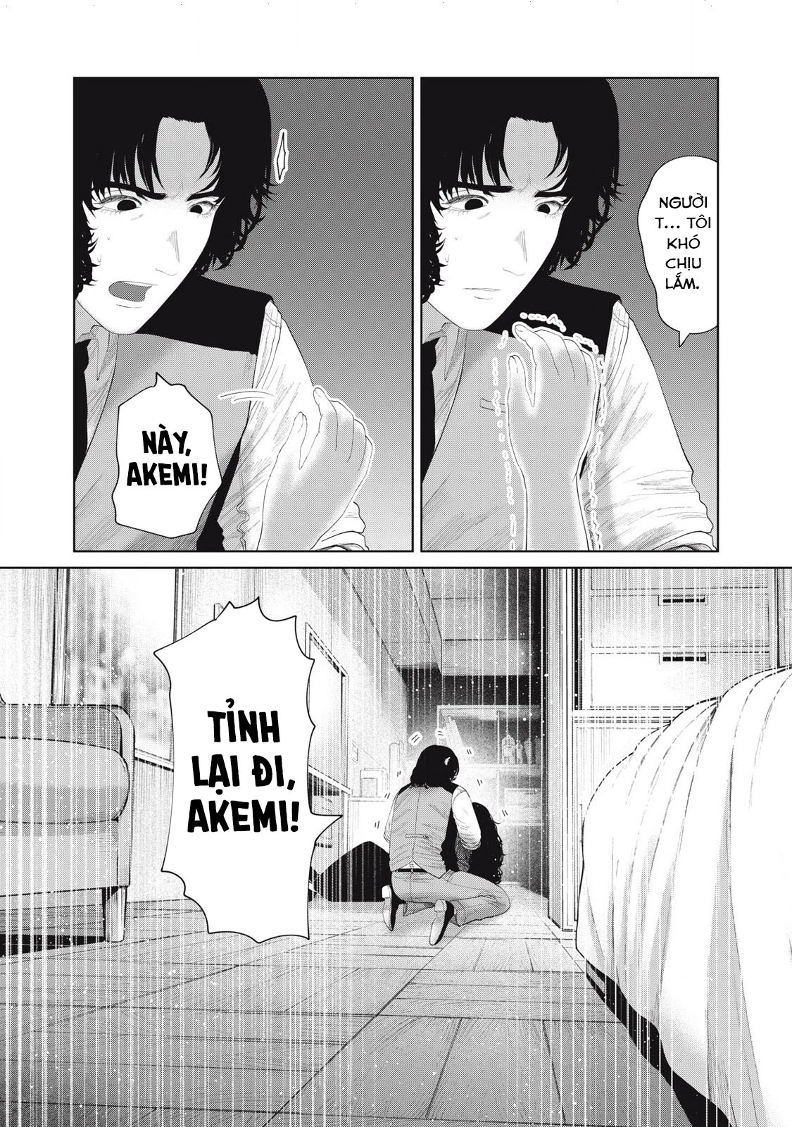 Musume no Shinshitsu Chapter 13 - Trang 2
