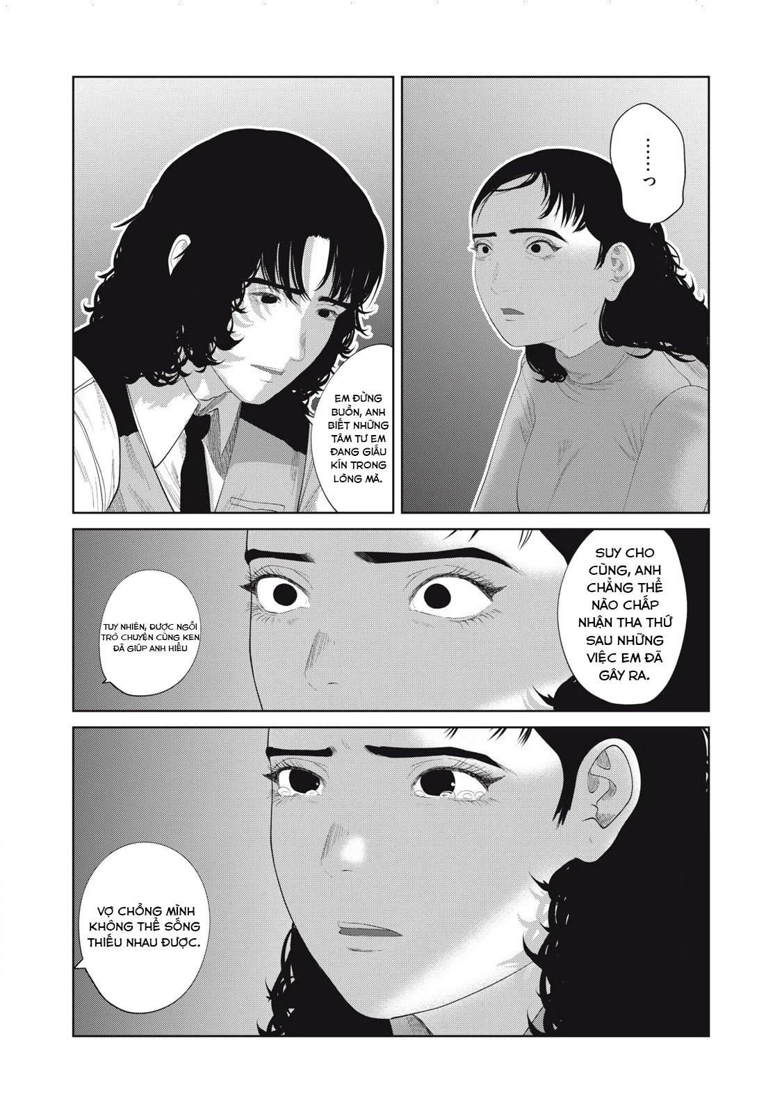 Musume no Shinshitsu Chapter 14 - Trang 2