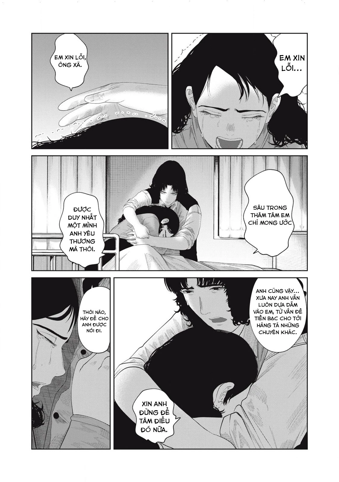 Musume no Shinshitsu Chapter 14 - 11