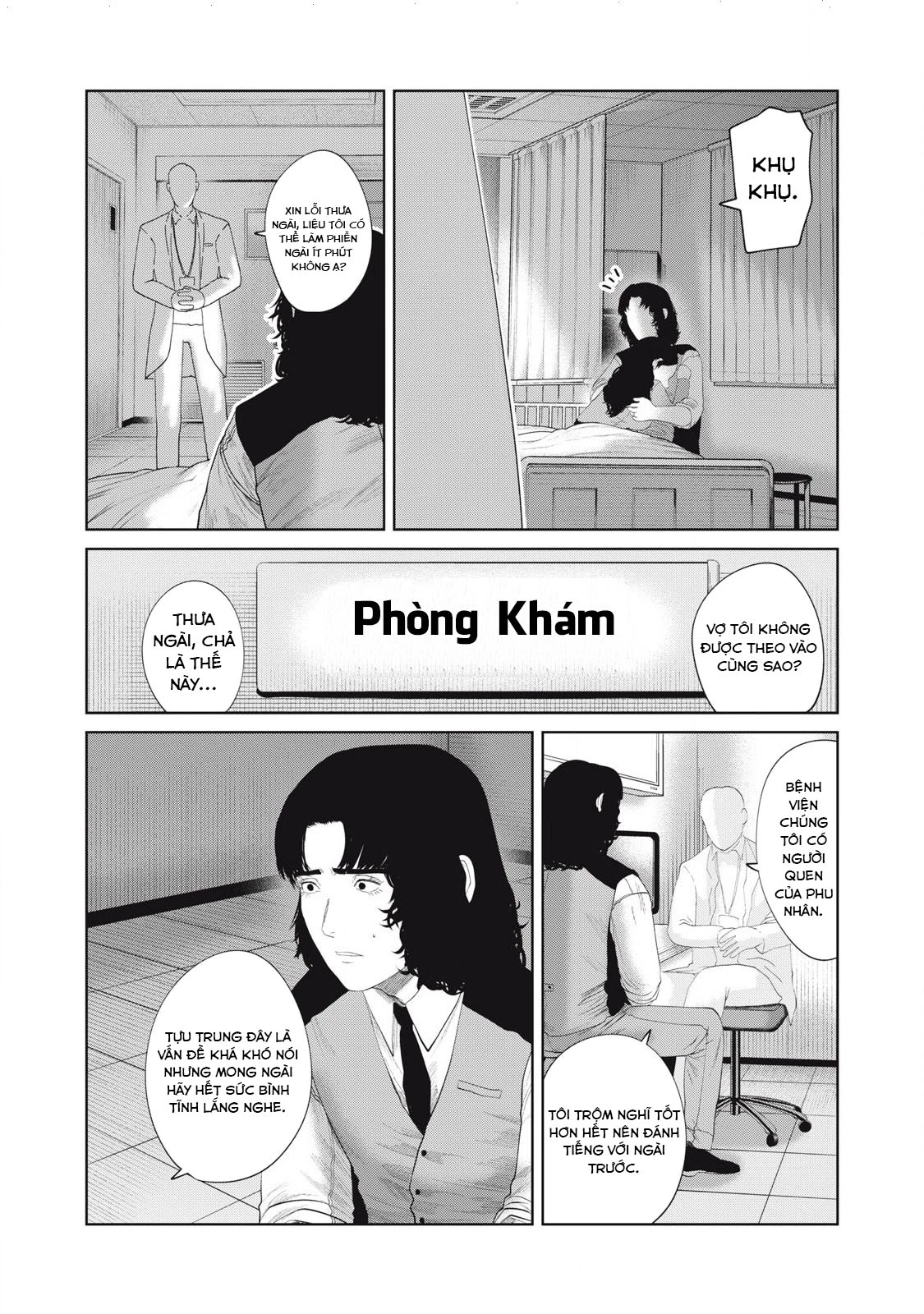 Musume no Shinshitsu Chapter 14 - Trang 2