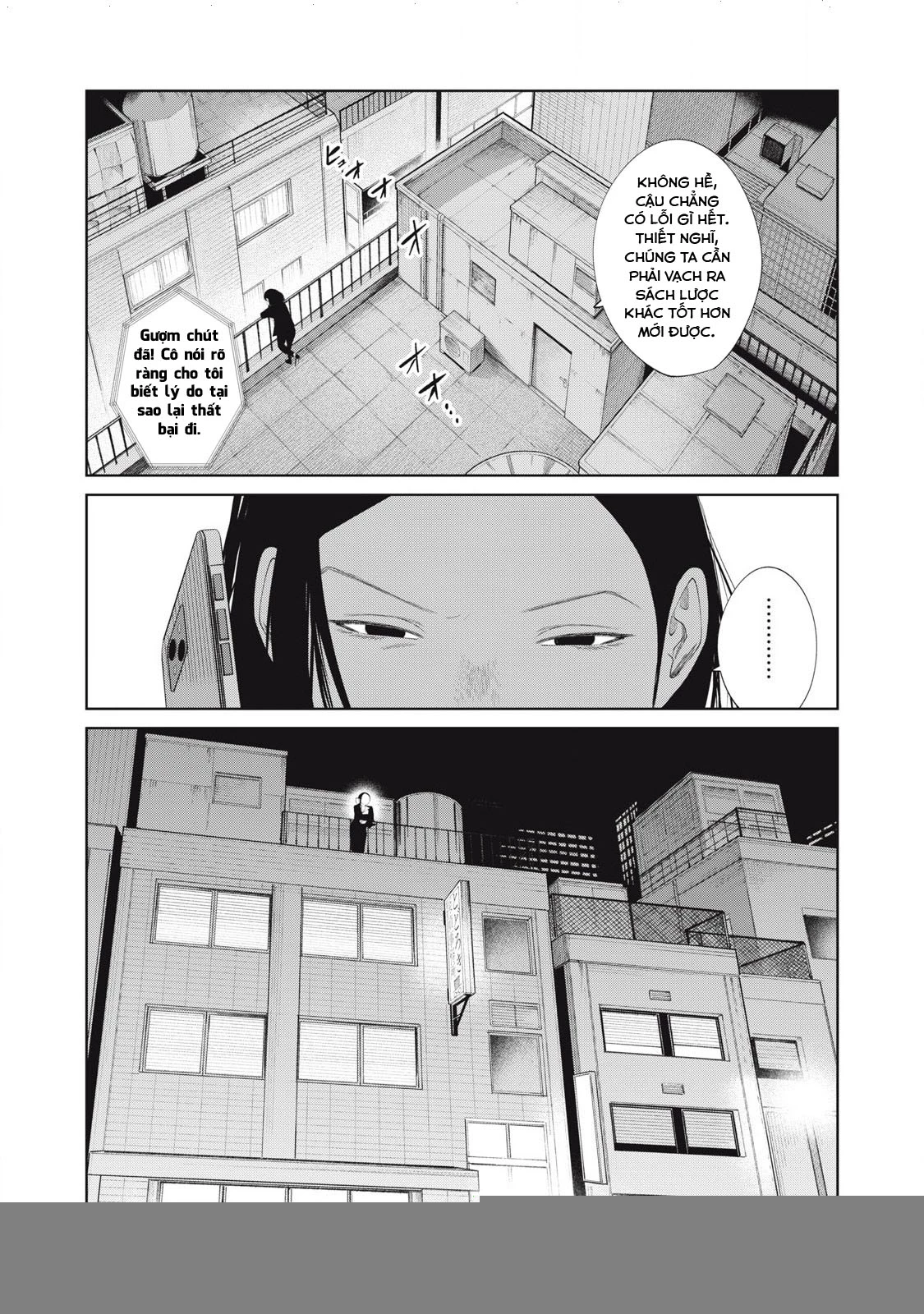 Musume no Shinshitsu Chapter 14 - Trang 2