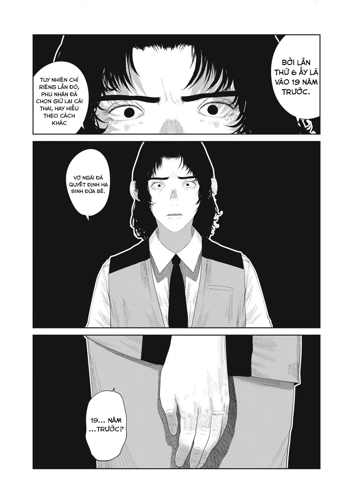 Musume no Shinshitsu Chapter 15 - Trang 2