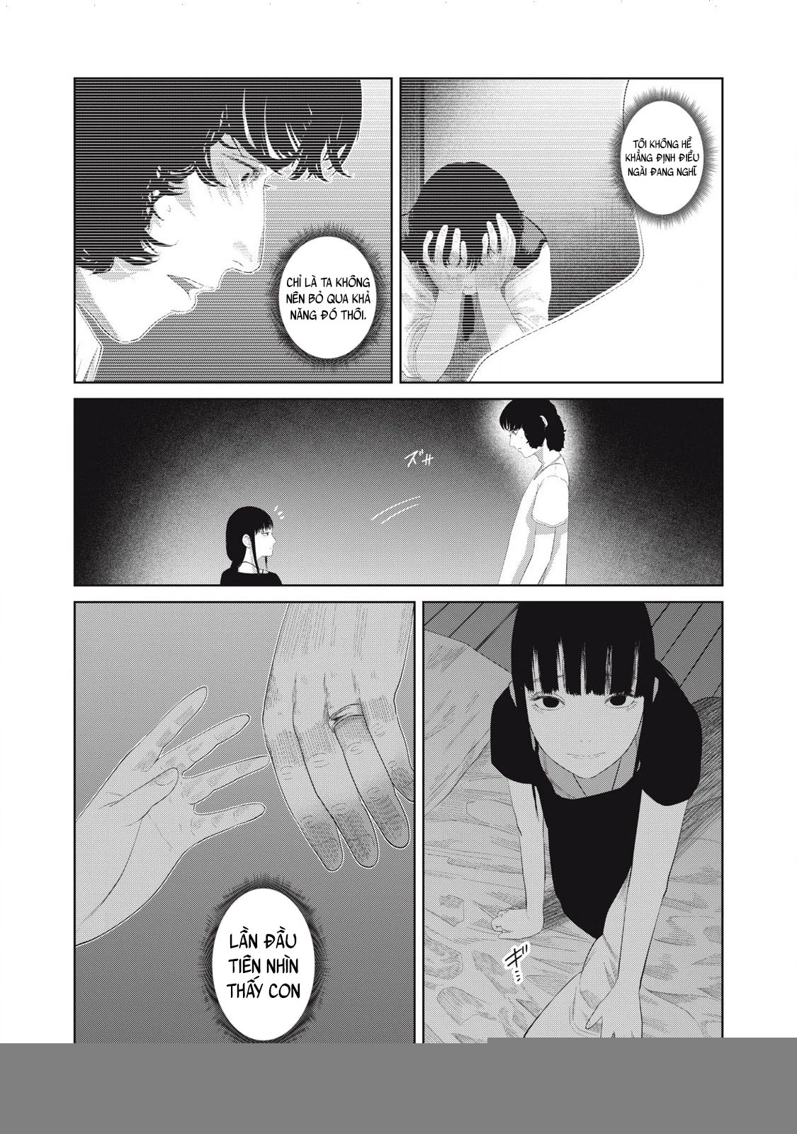 Musume no Shinshitsu Chapter 15 - Trang 2