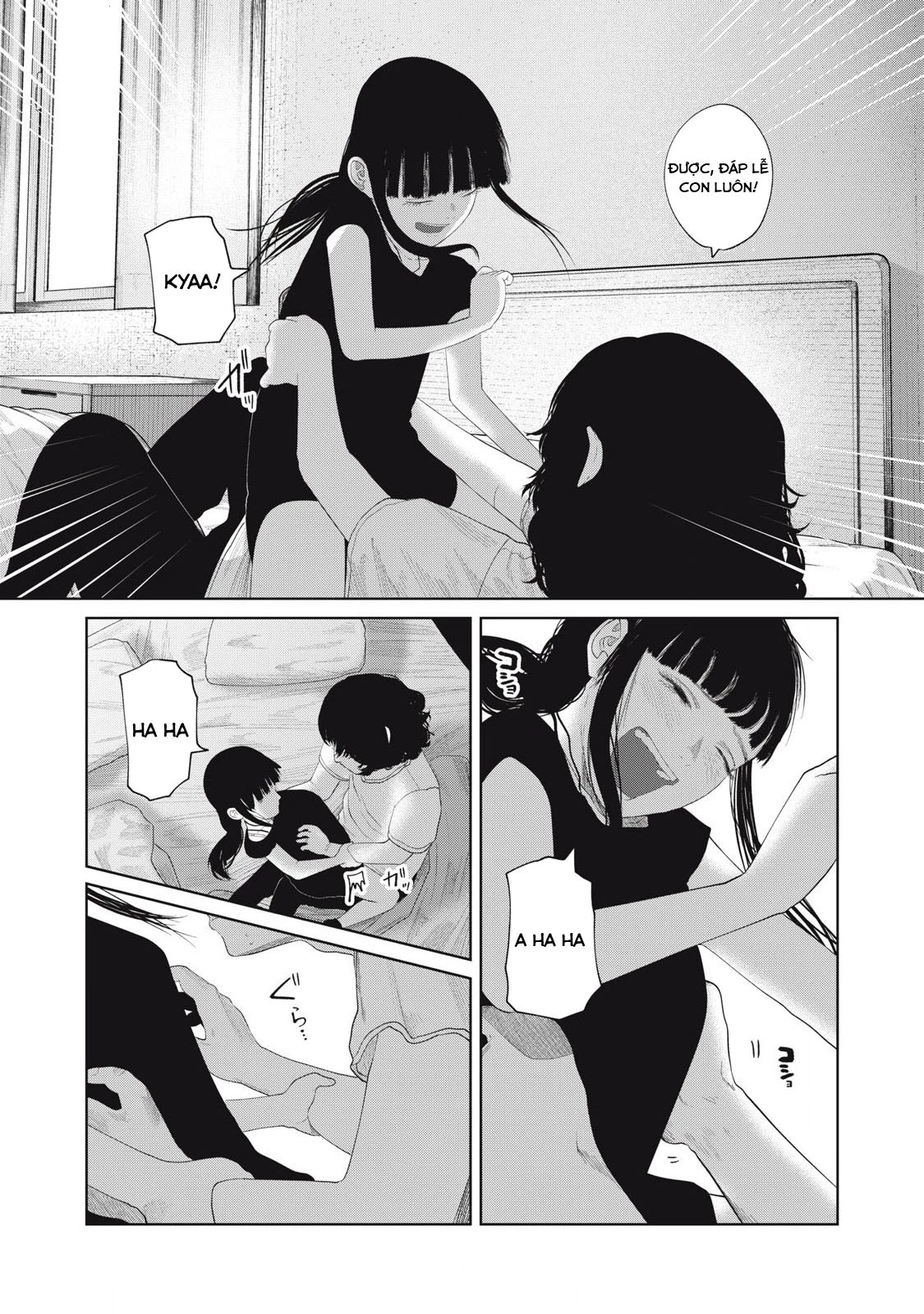 Musume no Shinshitsu Chapter 16 - Trang 2