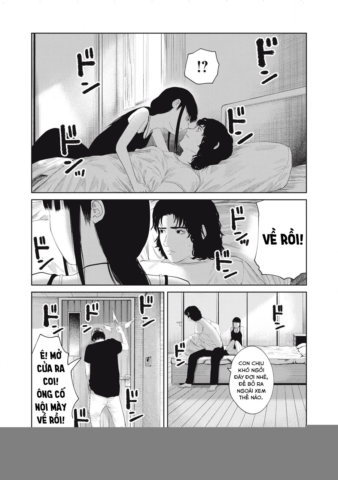 Musume no Shinshitsu Chapter 17 - Trang 2