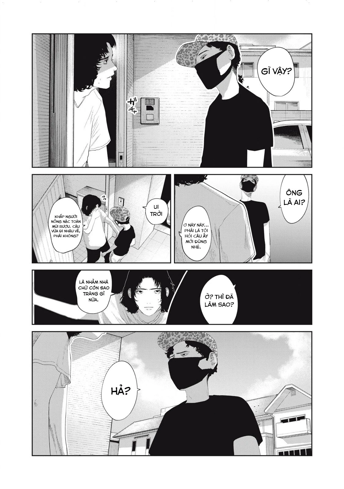 Musume no Shinshitsu Chapter 17 - Trang 2
