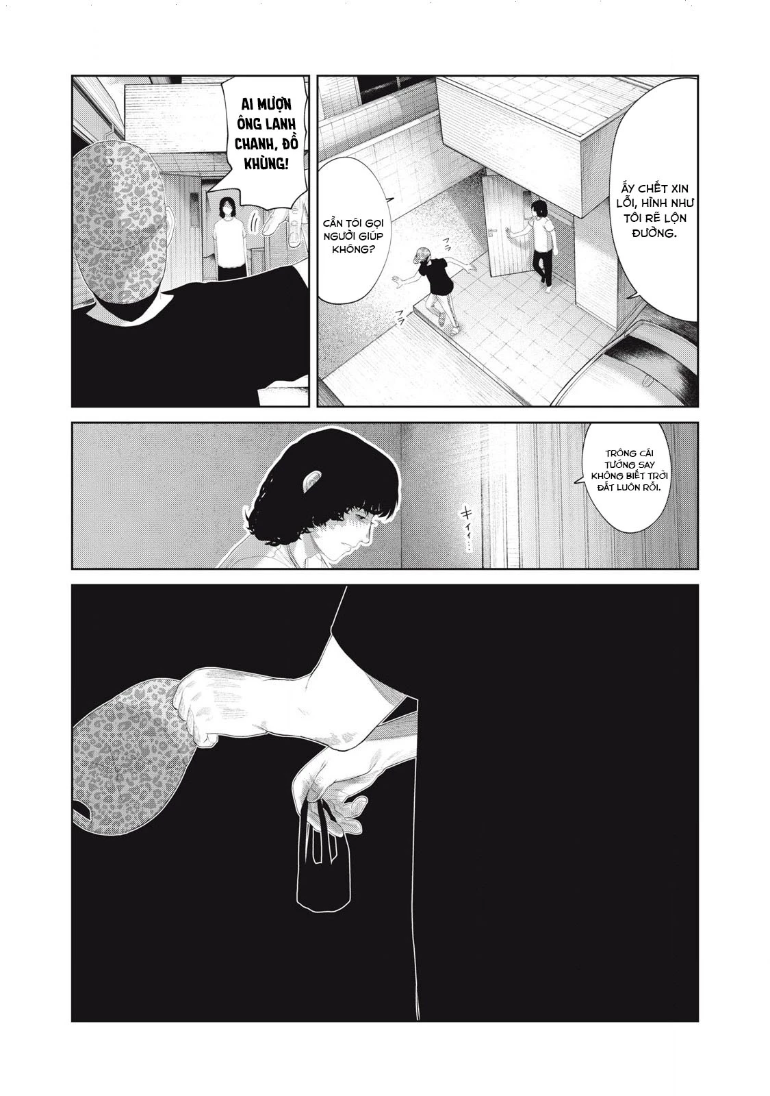 Musume no Shinshitsu Chapter 17 - Trang 2