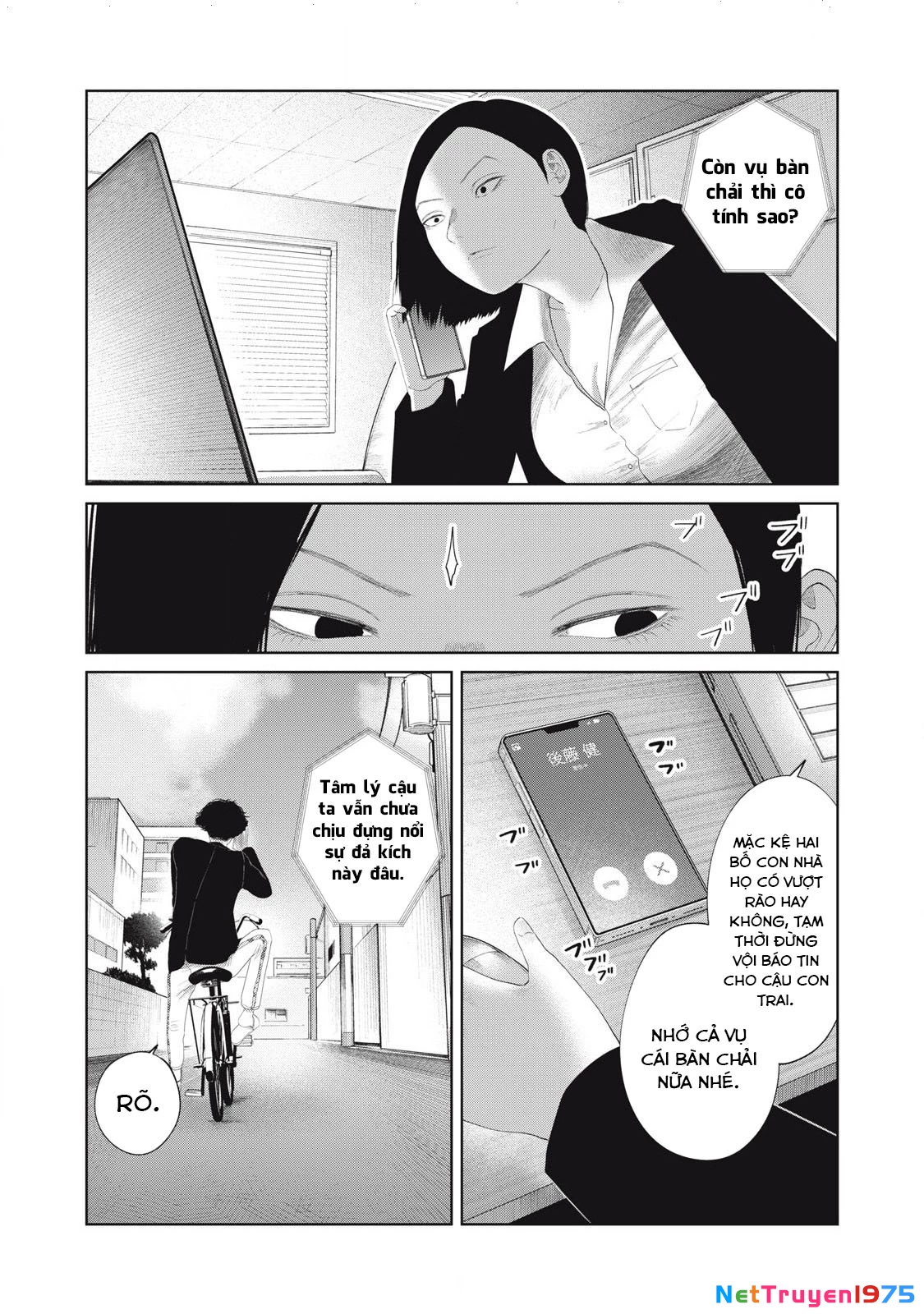 Musume no Shinshitsu Chapter 17 - Trang 2