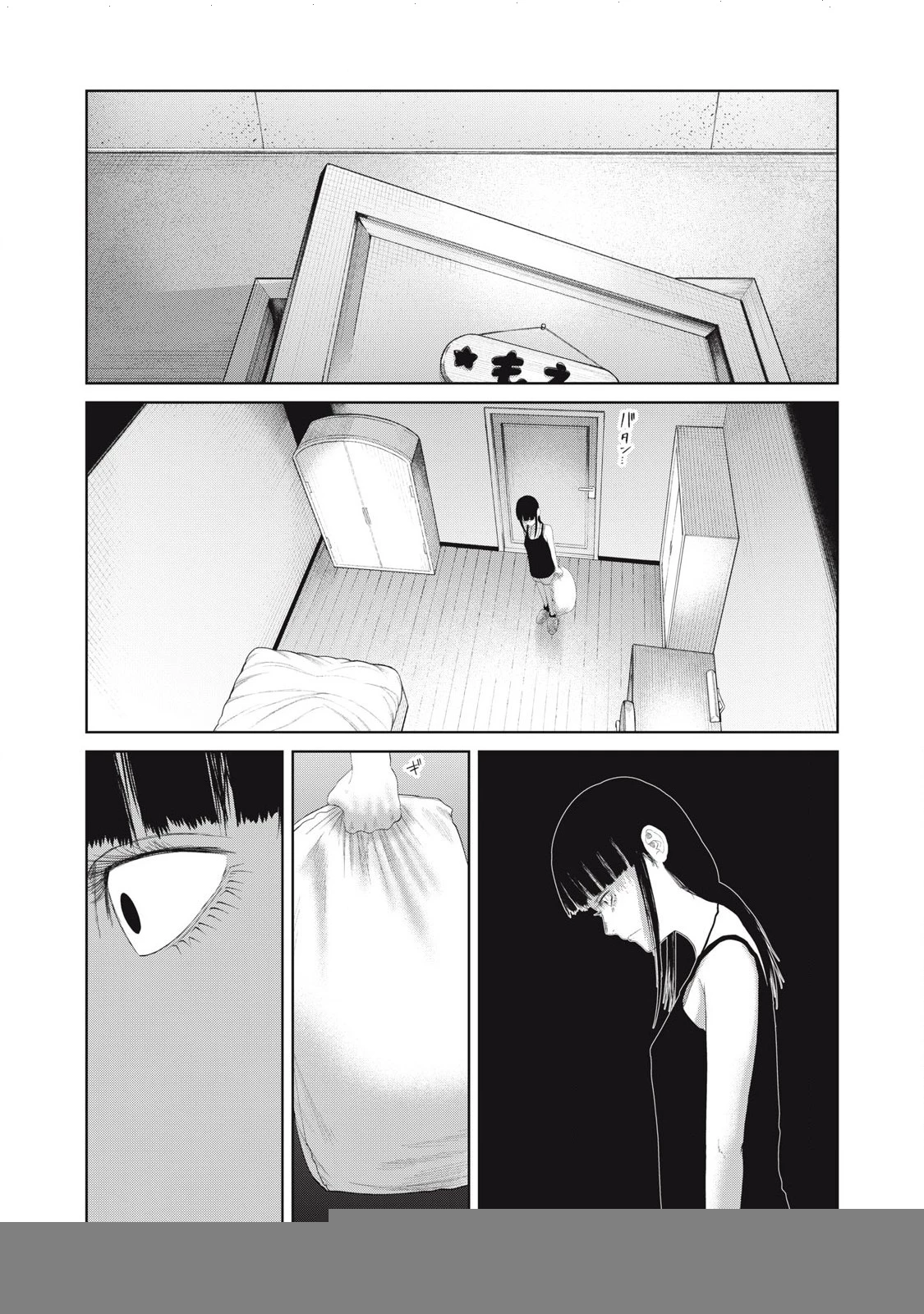 Musume no Shinshitsu Chapter 17 - Trang 2
