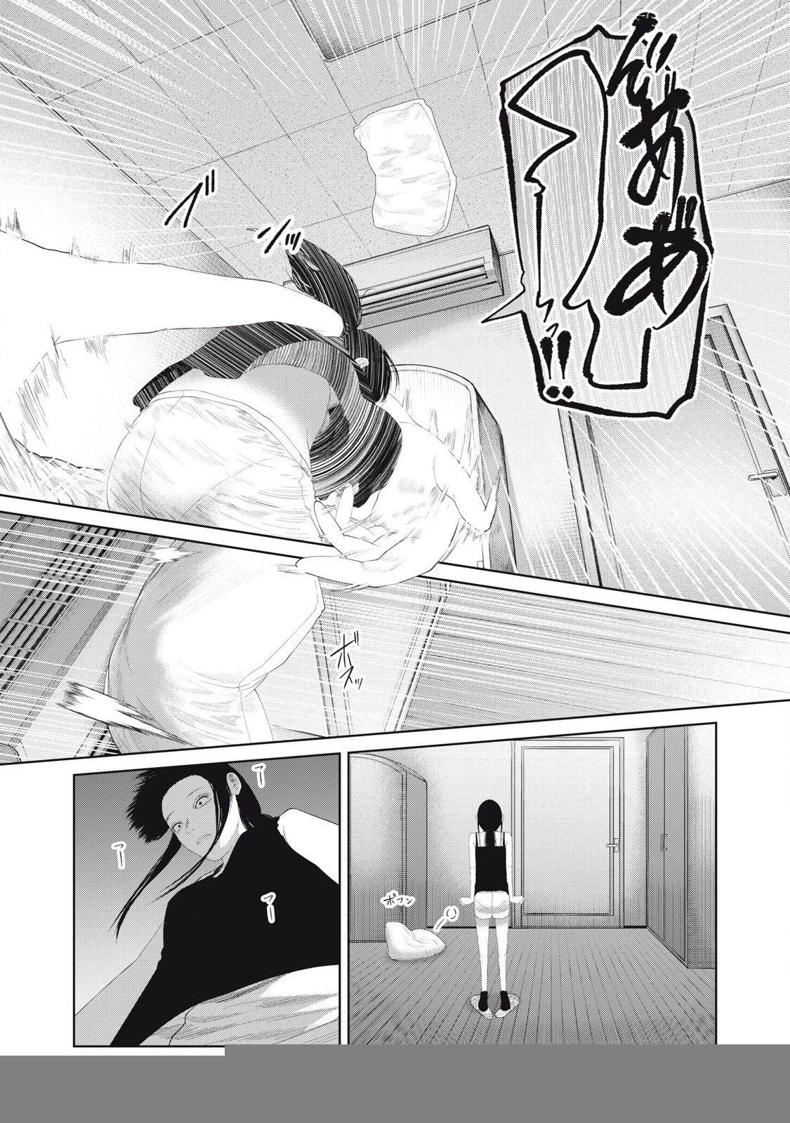 Musume no Shinshitsu Chapter 17 - Trang 2