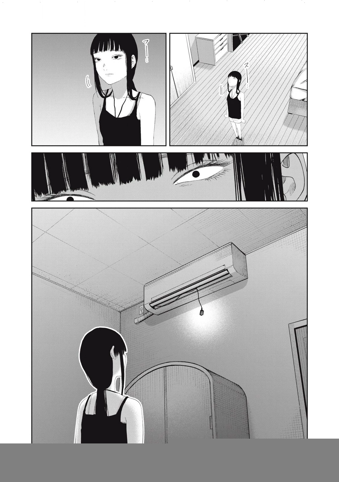 Musume no Shinshitsu Chapter 17 - Trang 2