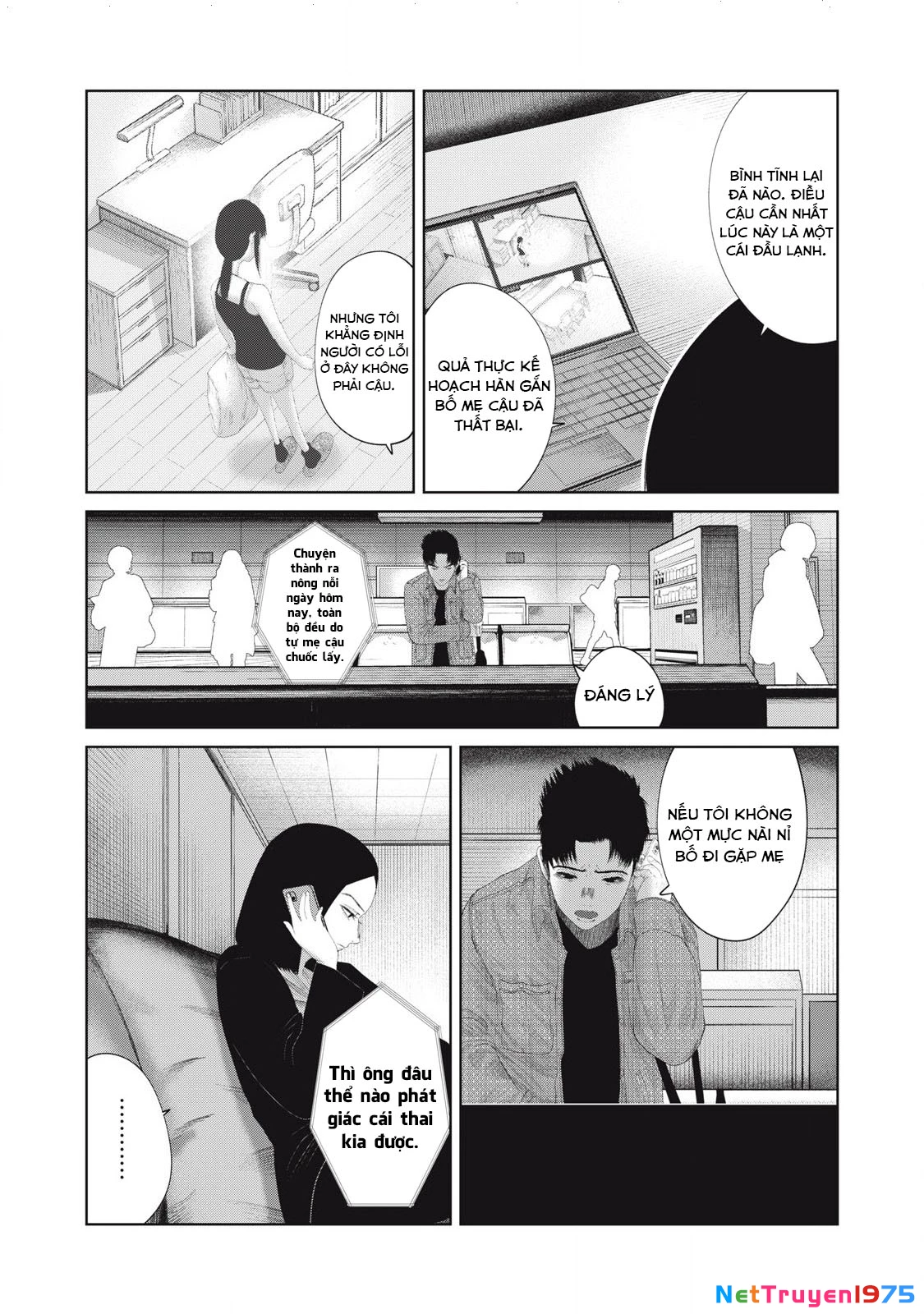 Musume no Shinshitsu Chapter 17 - Trang 2