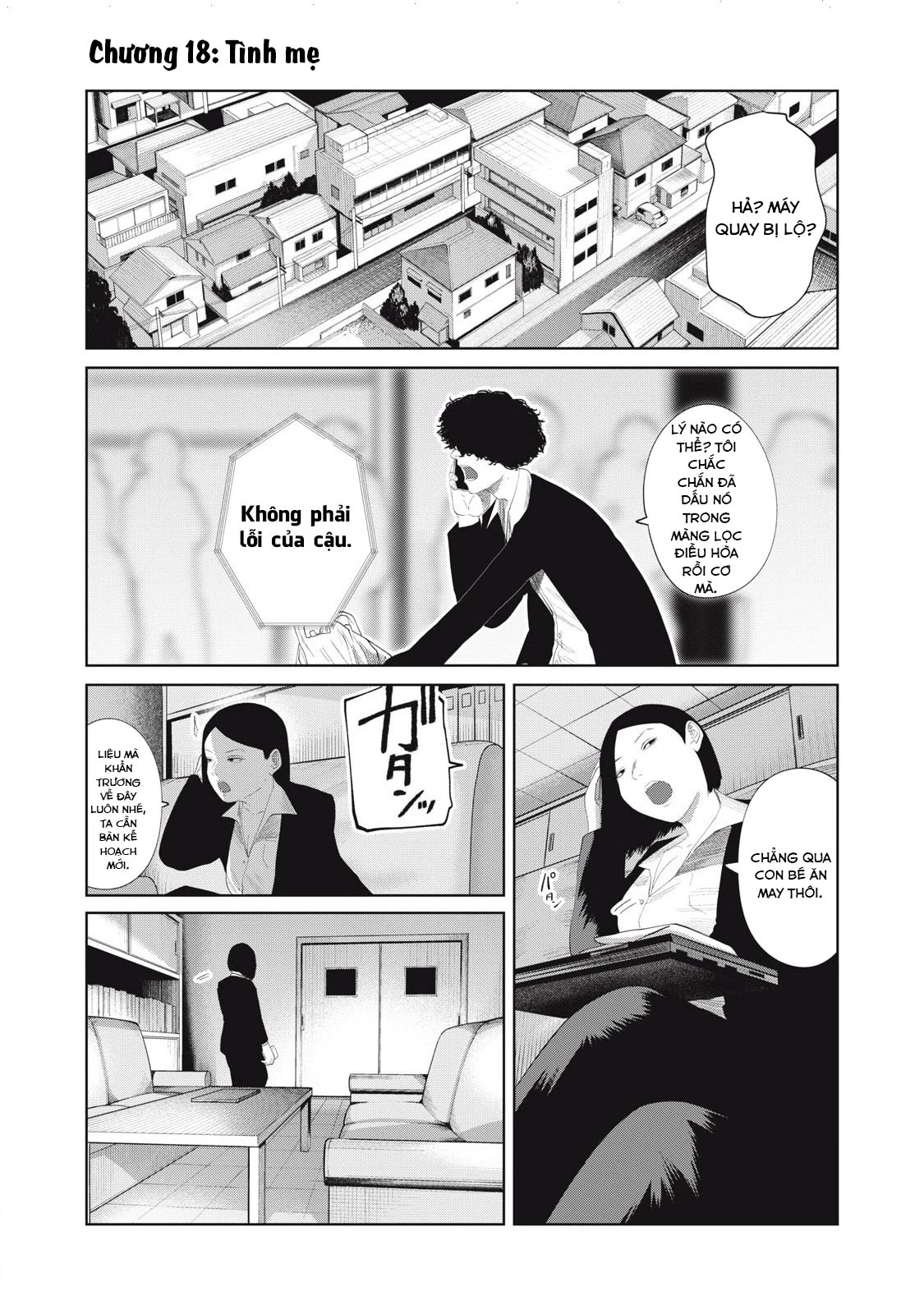 Musume no Shinshitsu Chapter 18 - Trang 2
