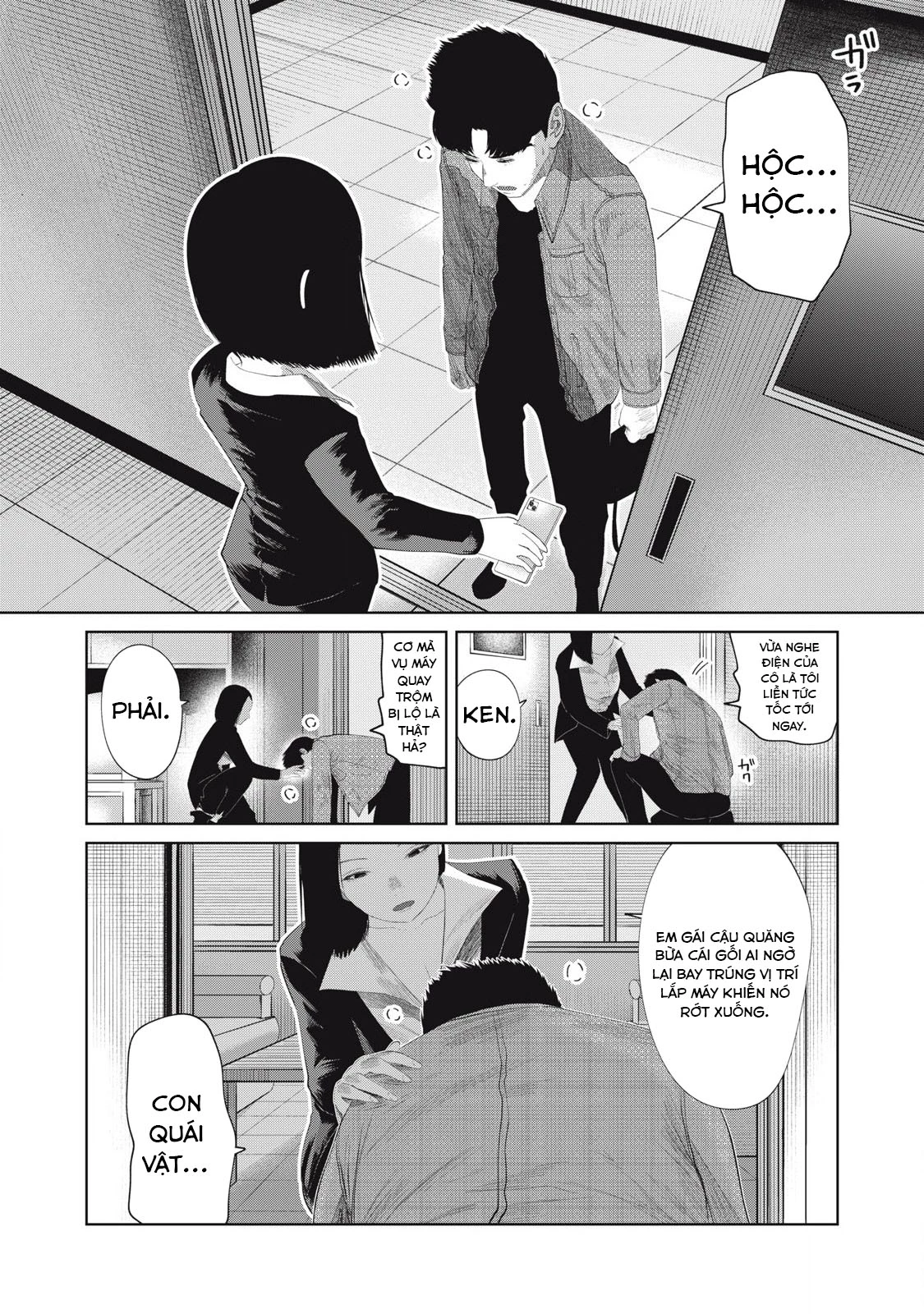 Musume no Shinshitsu Chapter 18 - Trang 2