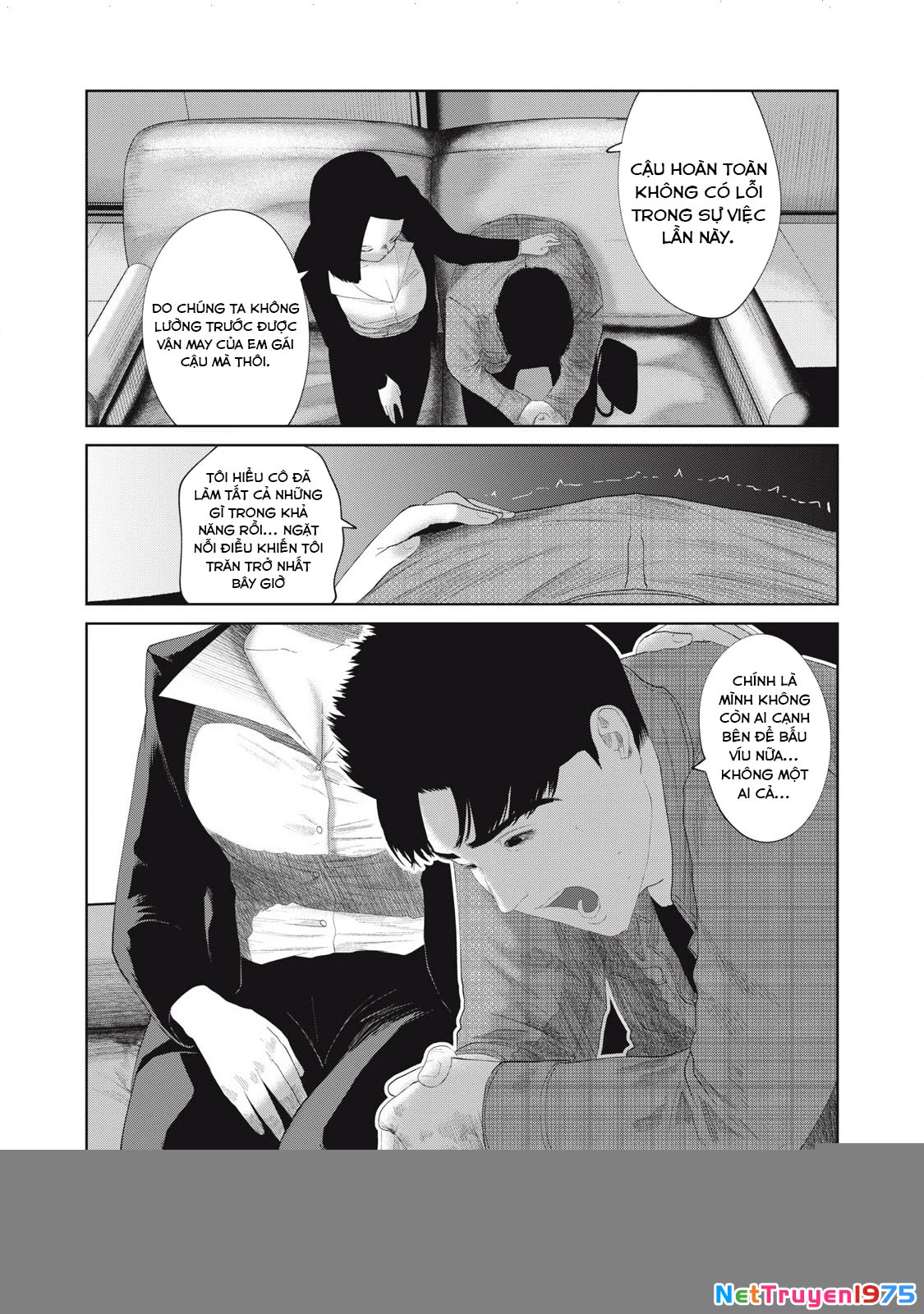 Musume no Shinshitsu Chapter 18 - Trang 2