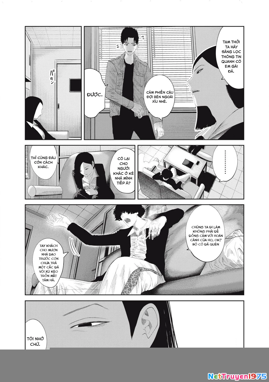Musume no Shinshitsu Chapter 18 - Trang 2