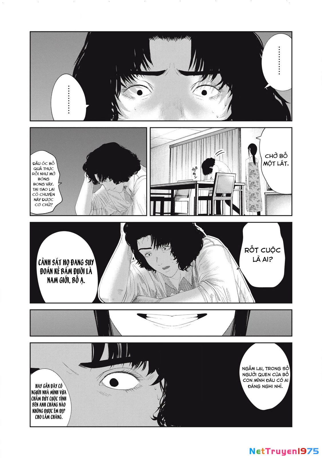 Musume no Shinshitsu Chapter 18 - Trang 2