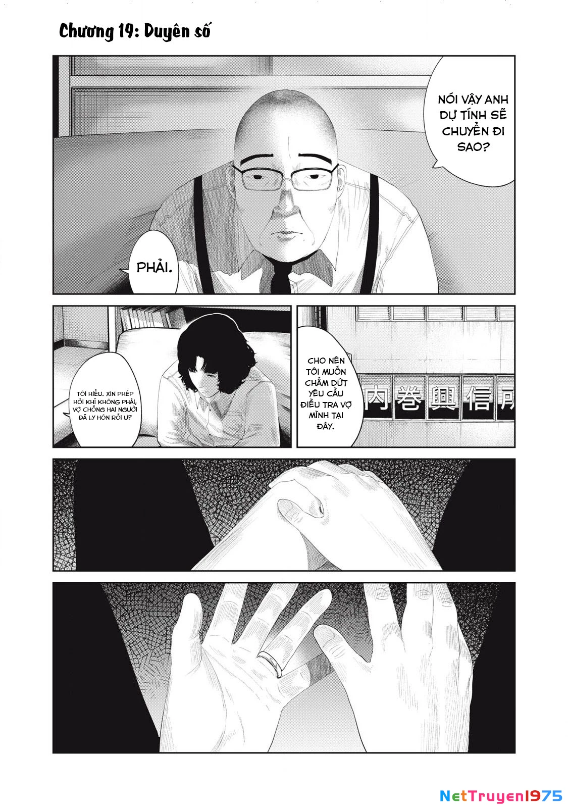 Musume no Shinshitsu Chapter 19 - Trang 2