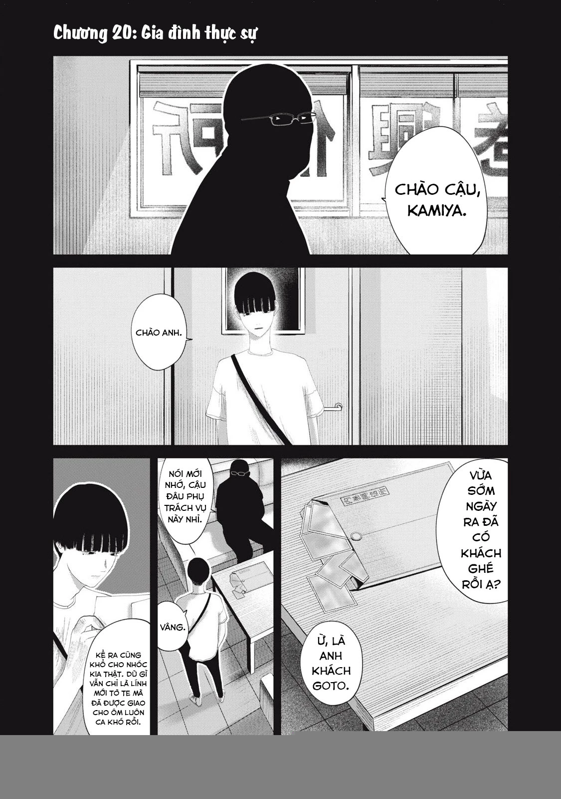 Musume no Shinshitsu Chapter 20 - Trang 2