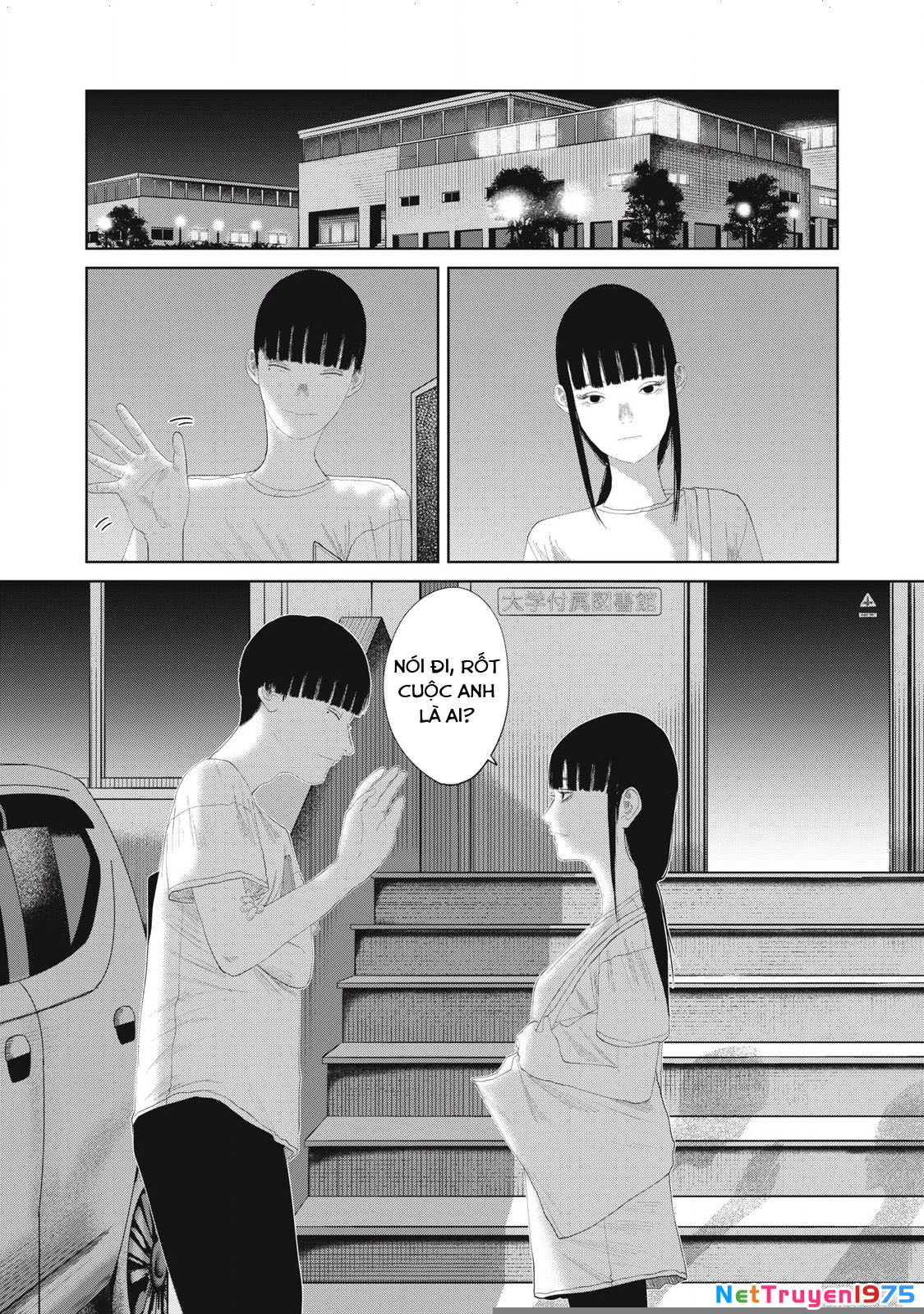 Musume no Shinshitsu Chapter 20 - Trang 2