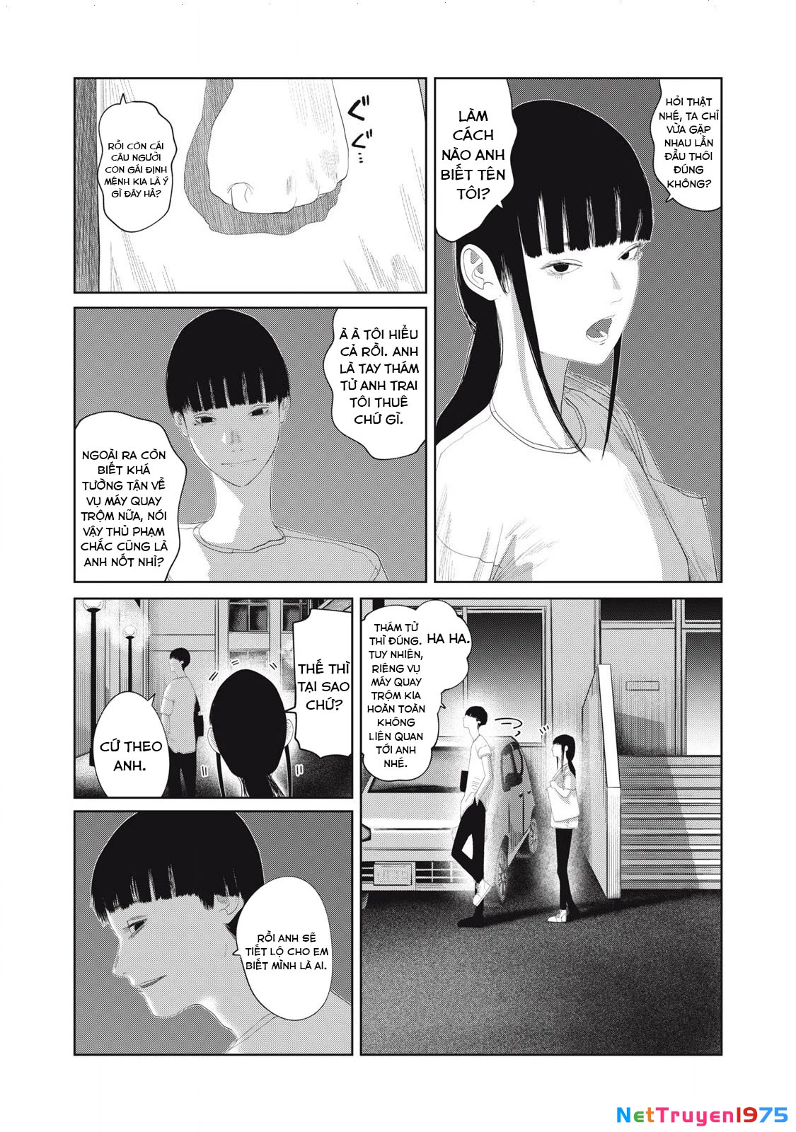 Musume no Shinshitsu Chapter 20 - Trang 2