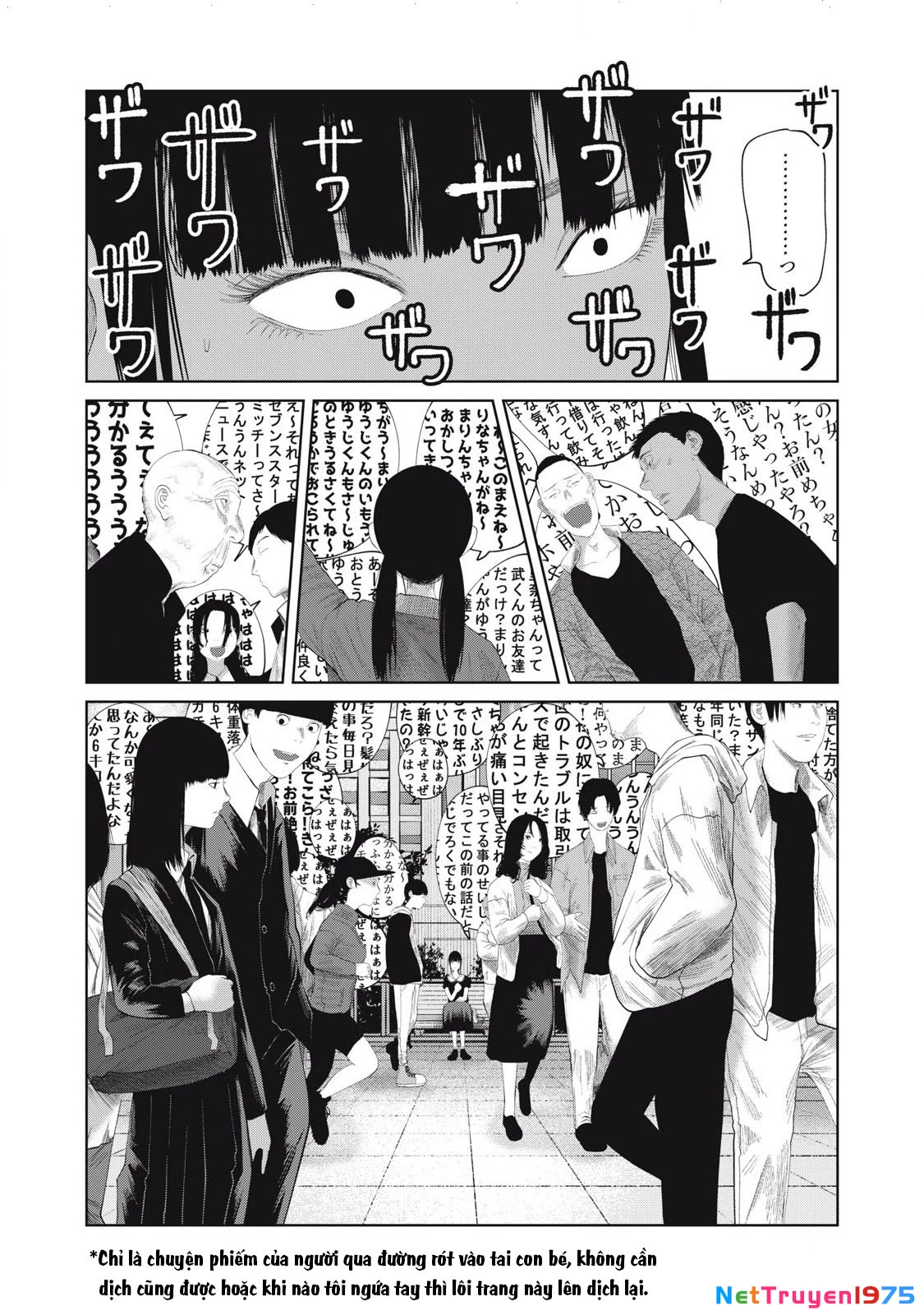 Musume no Shinshitsu Chapter 21 - 7