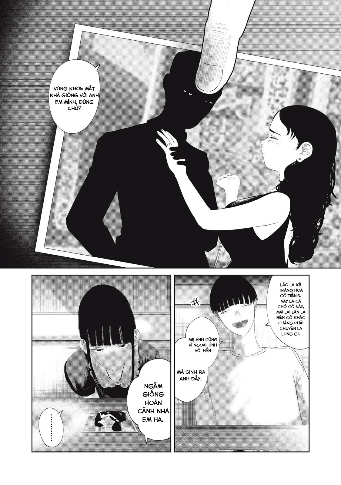 Musume no Shinshitsu Chapter 21 - 11