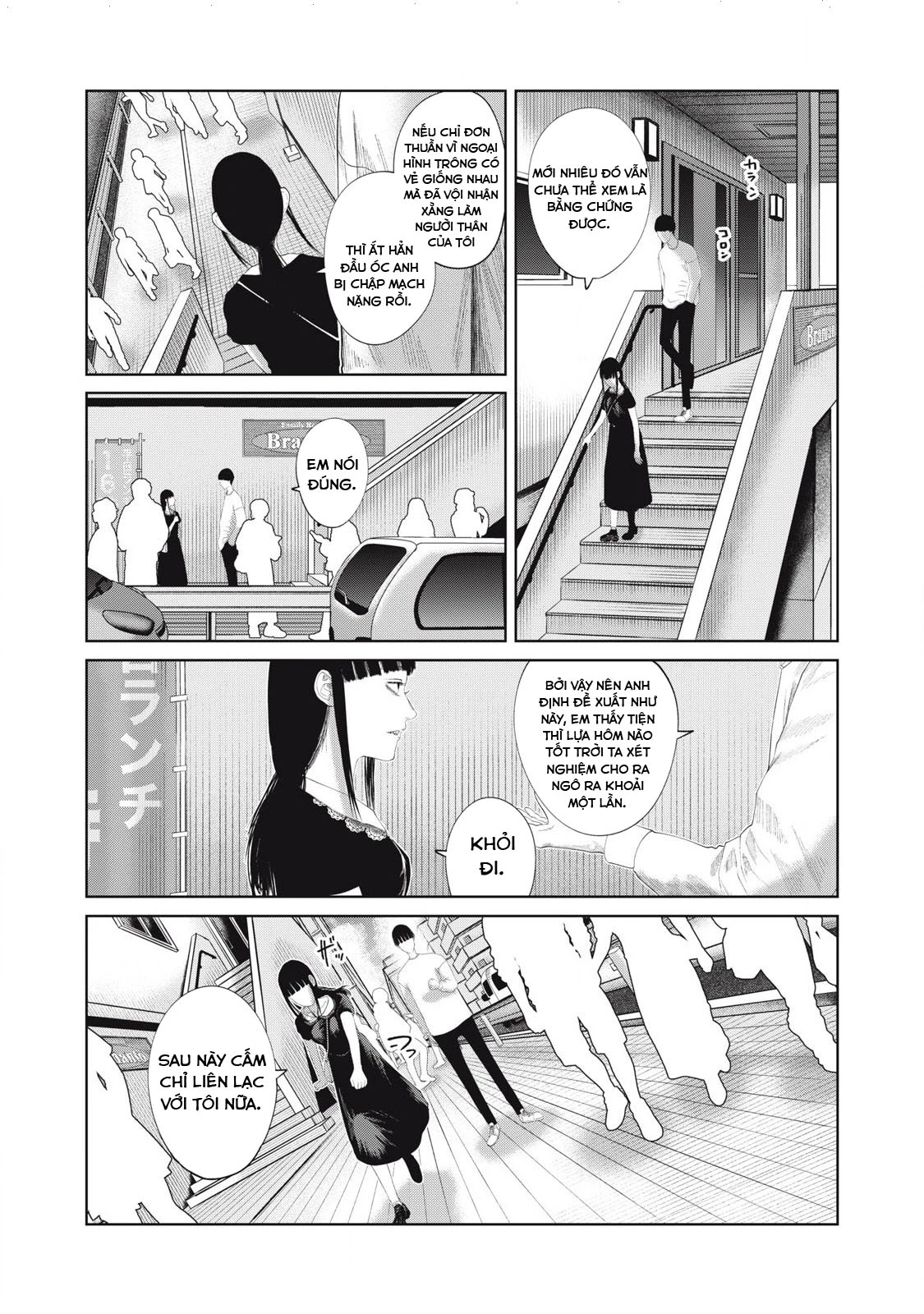 Musume no Shinshitsu Chapter 21 - 12