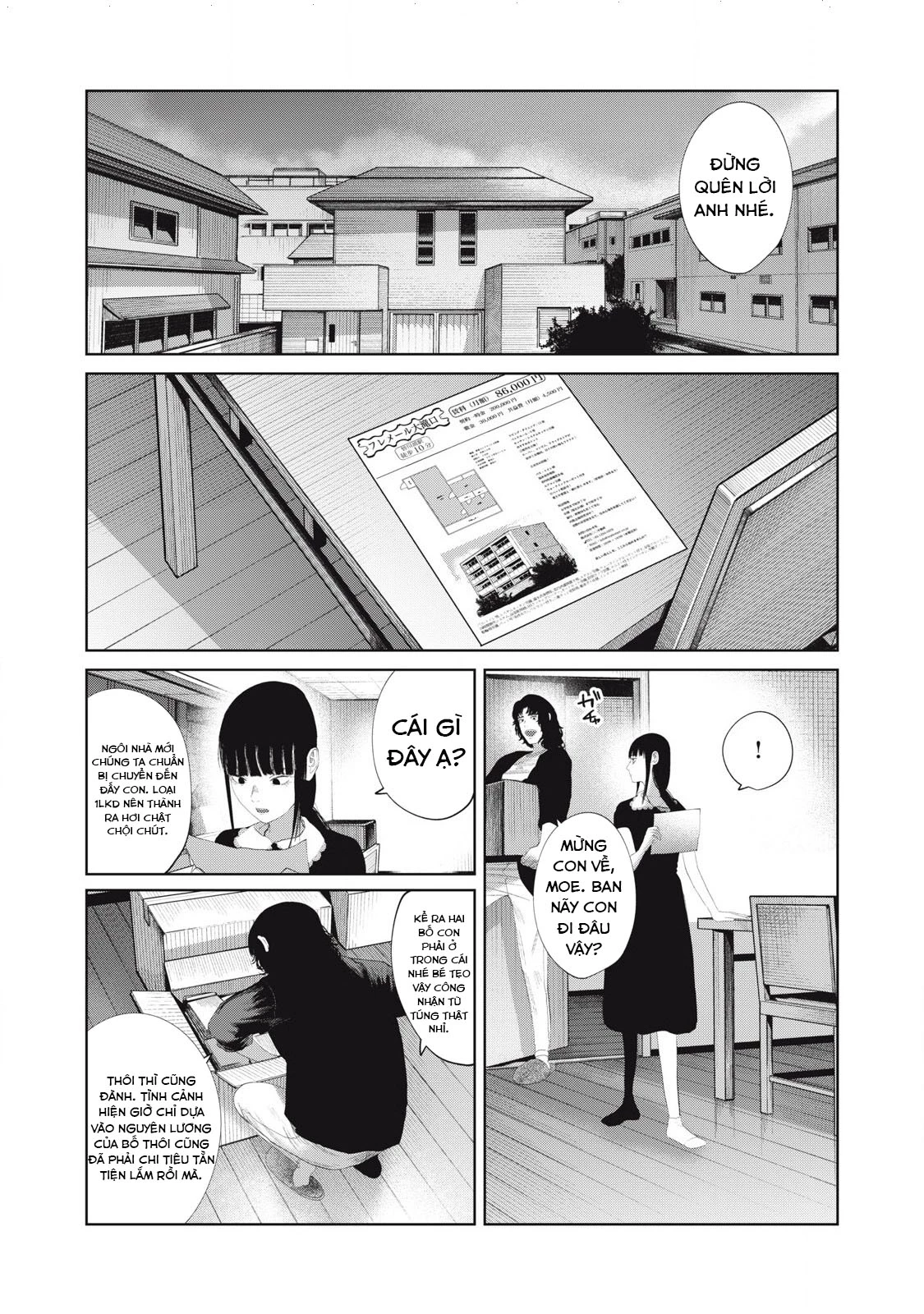 Musume no Shinshitsu Chapter 21 - 20