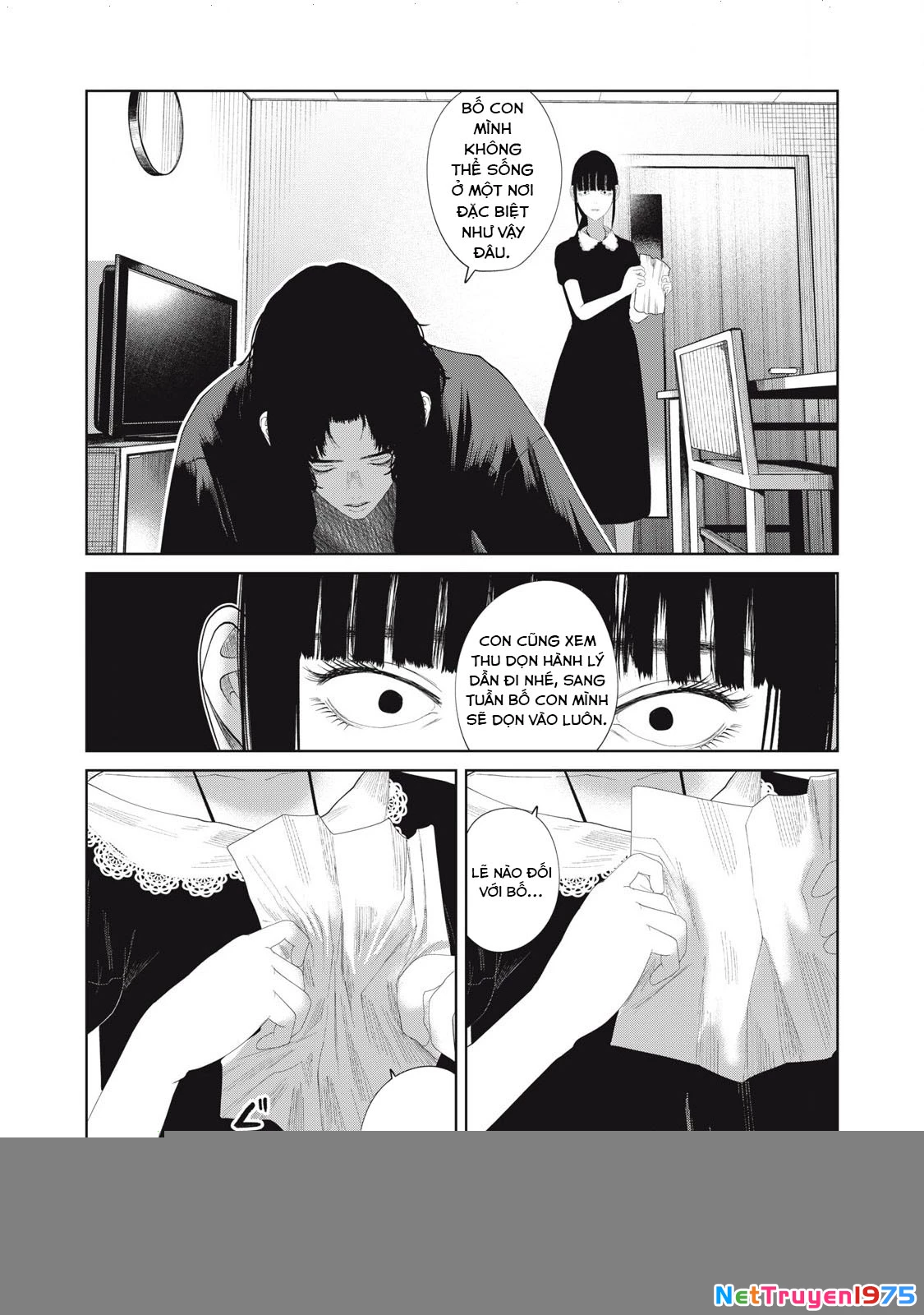 Musume no Shinshitsu Chapter 21 - 21