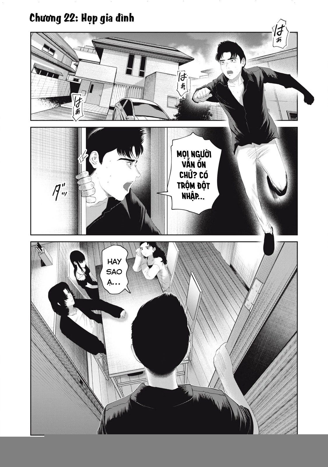 Musume no Shinshitsu Chapter 22 - Trang 2
