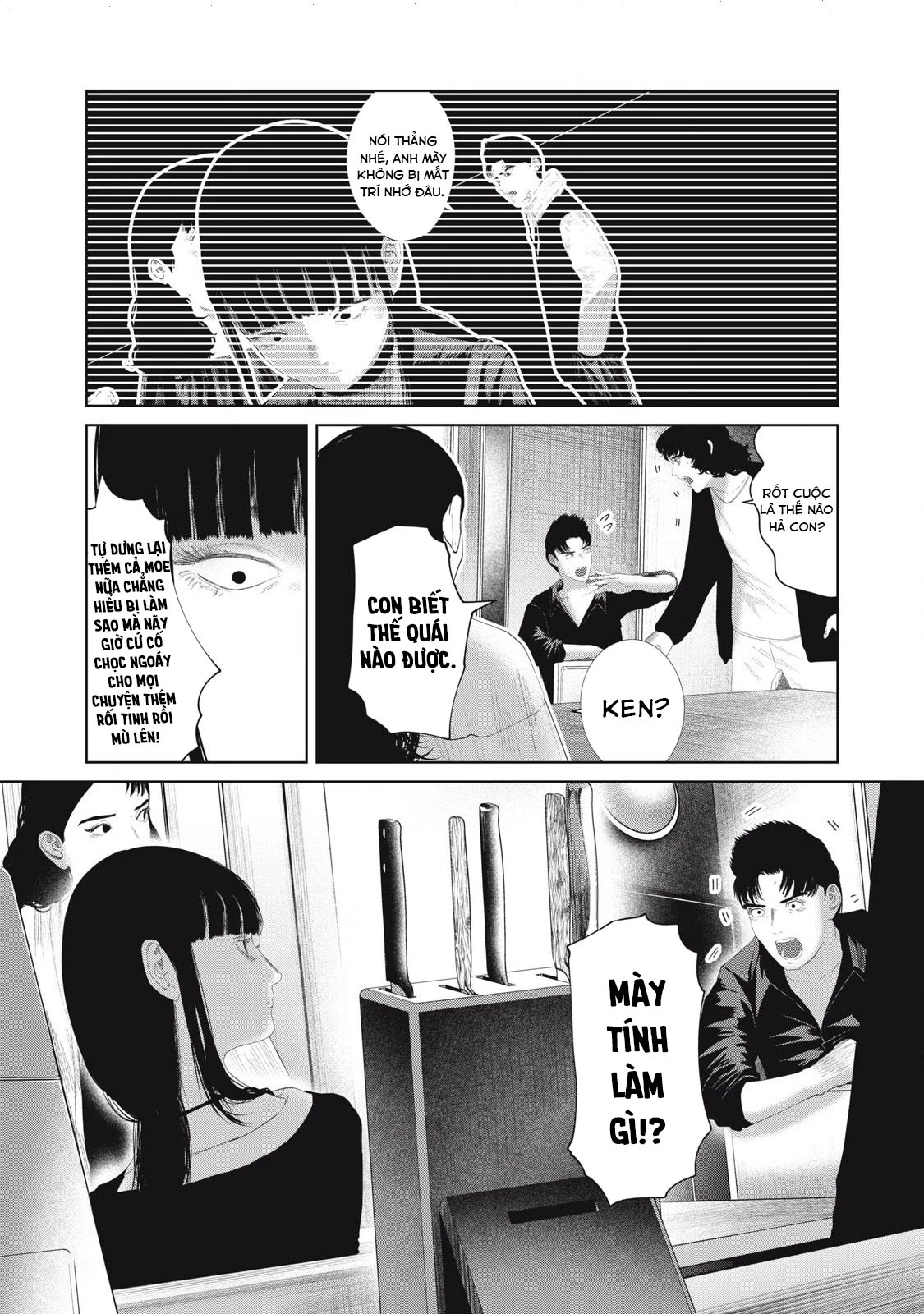 Musume no Shinshitsu Chapter 22 - Trang 2