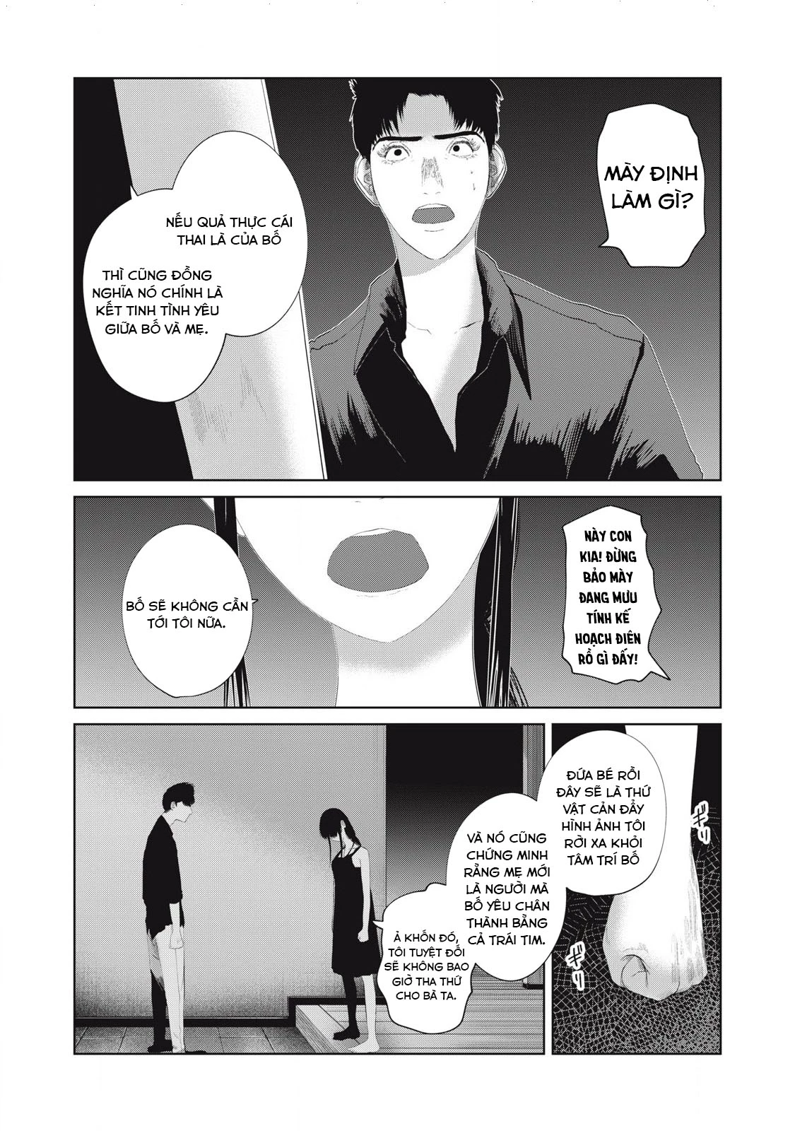 Musume no Shinshitsu Chapter 22 - Trang 2