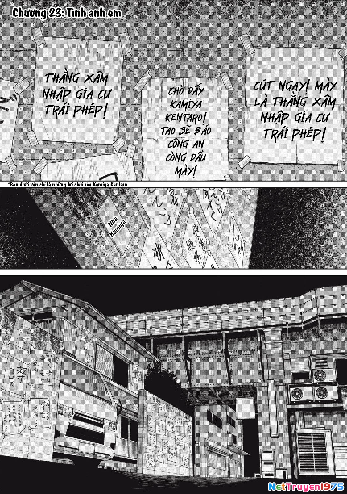 Musume no Shinshitsu Chapter 23 - Trang 2