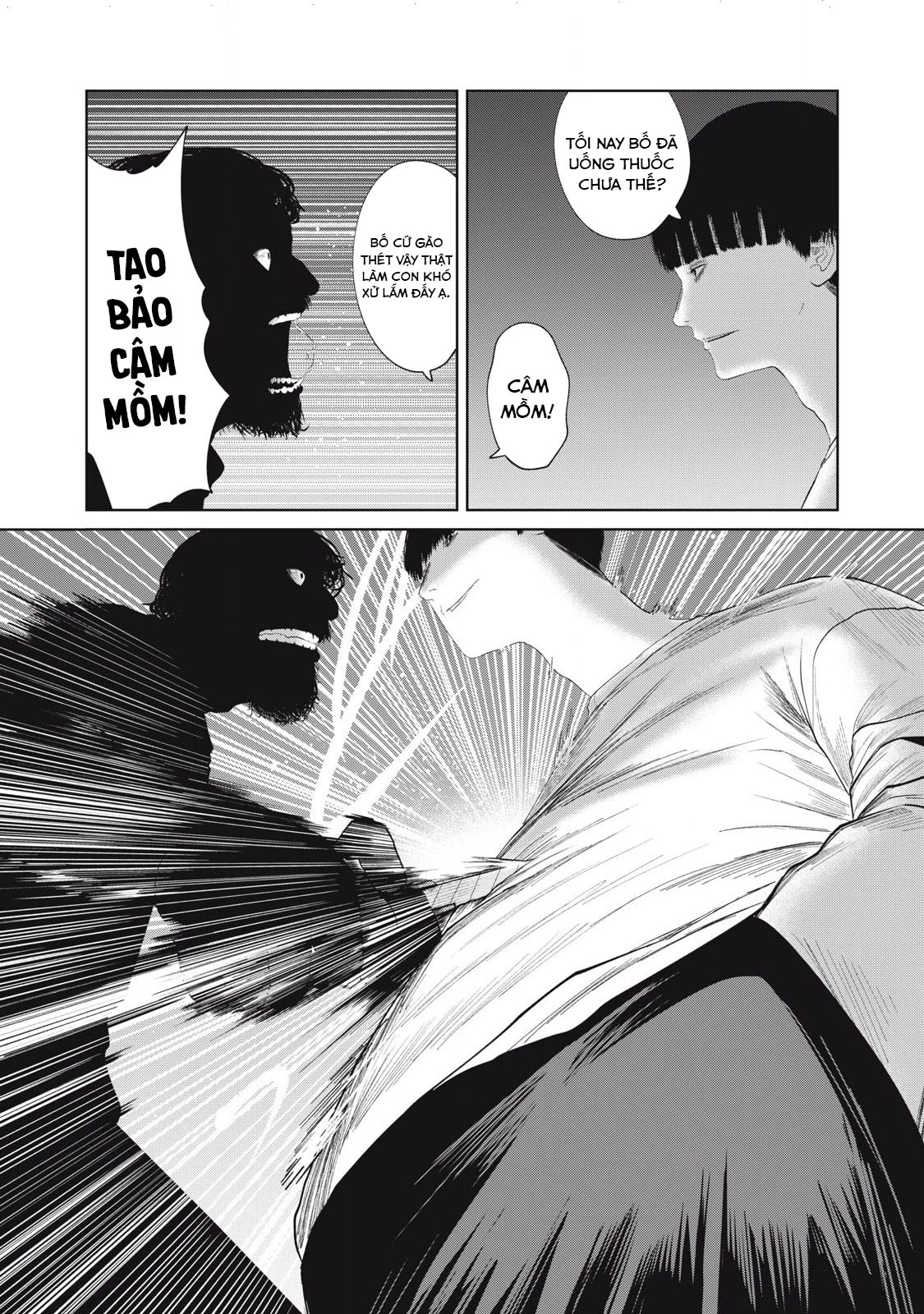 Musume no Shinshitsu Chapter 23 - Trang 2
