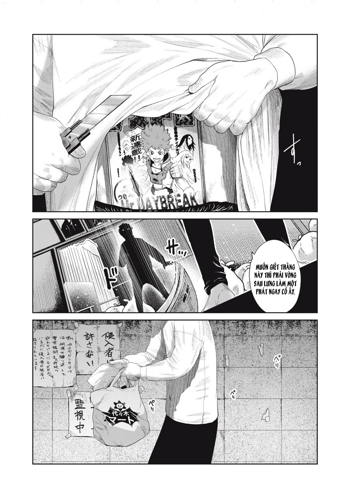 Musume no Shinshitsu Chapter 23 - Trang 2