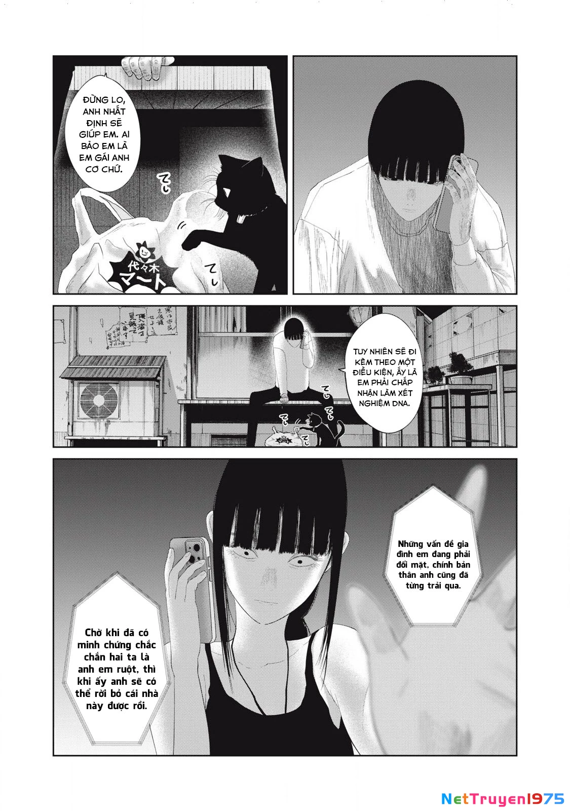 Musume no Shinshitsu Chapter 23 - Trang 2