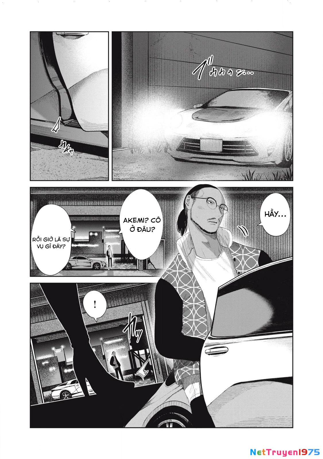 Musume no Shinshitsu Chapter 23 - Trang 2