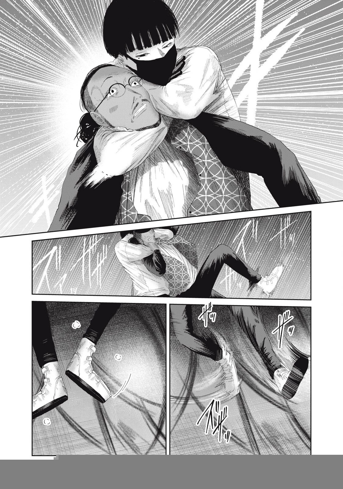 Musume no Shinshitsu Chapter 23 - Trang 2