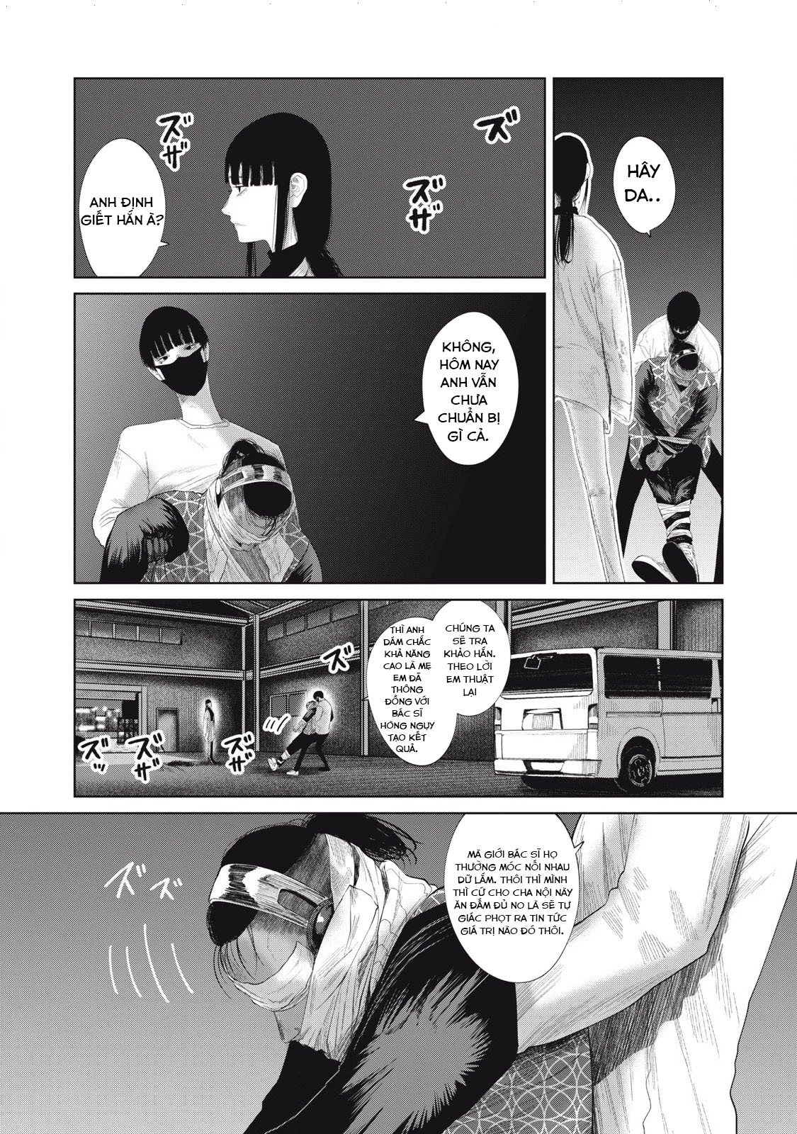 Musume no Shinshitsu Chapter 23 - Trang 2