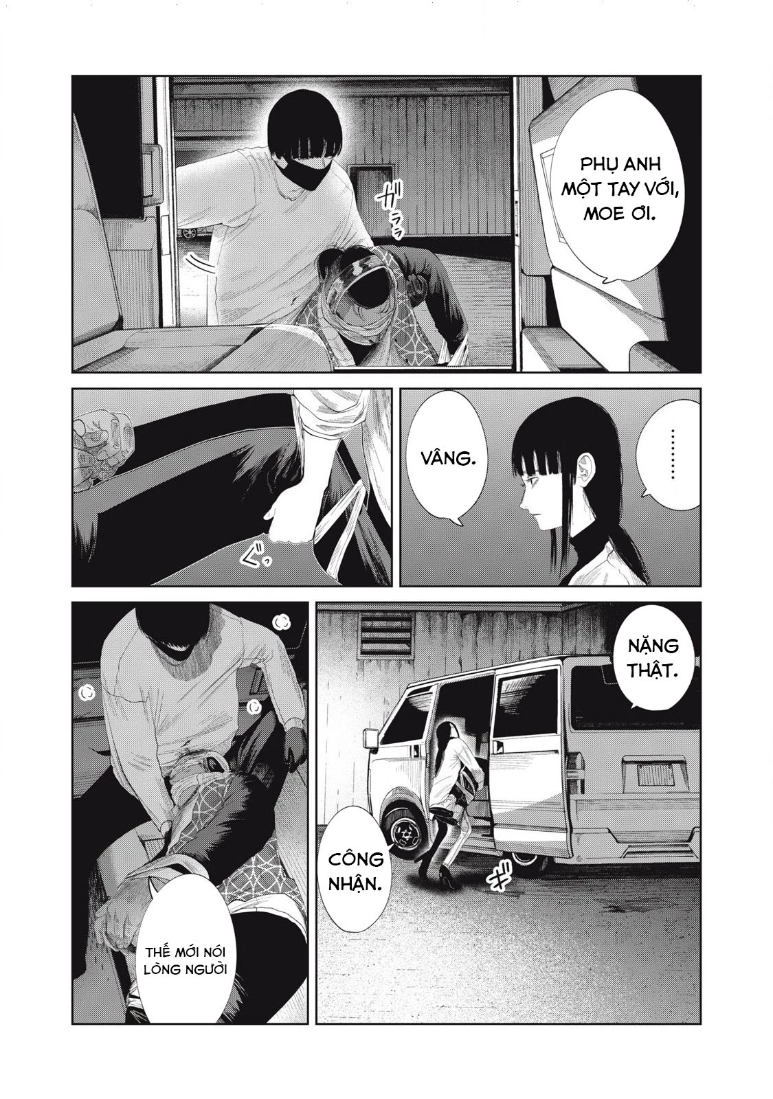 Musume no Shinshitsu Chapter 23 - Trang 2