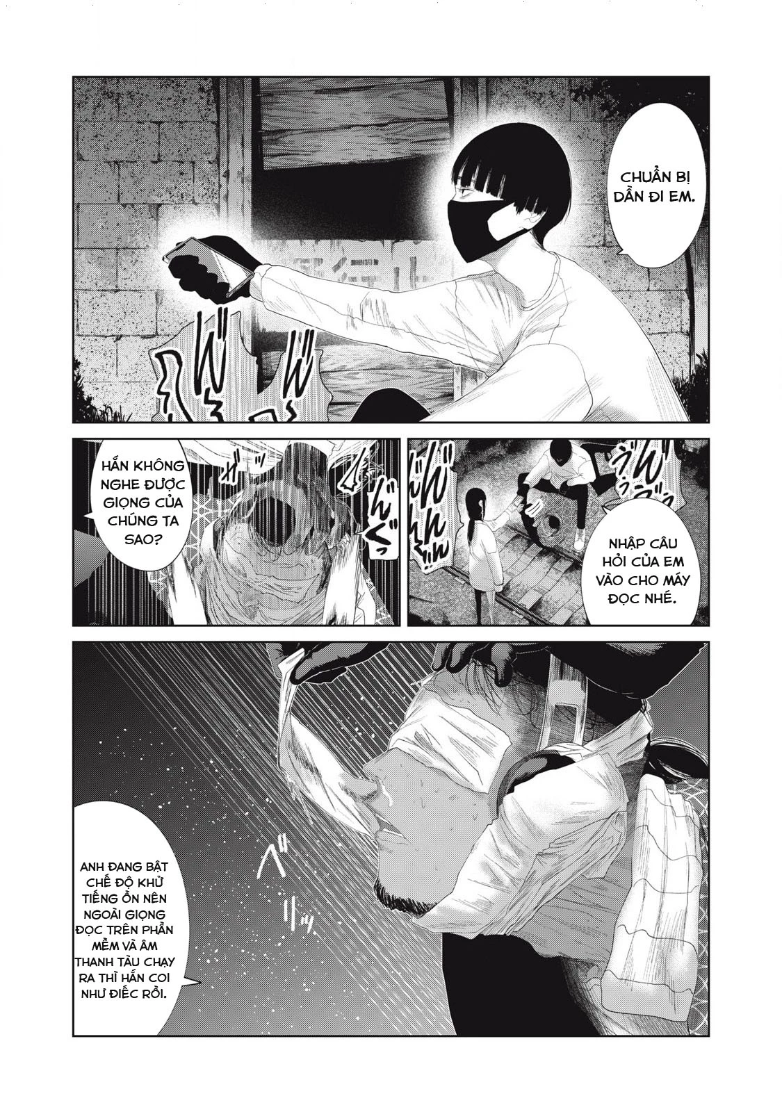 Musume no Shinshitsu Chapter 24 - Trang 2