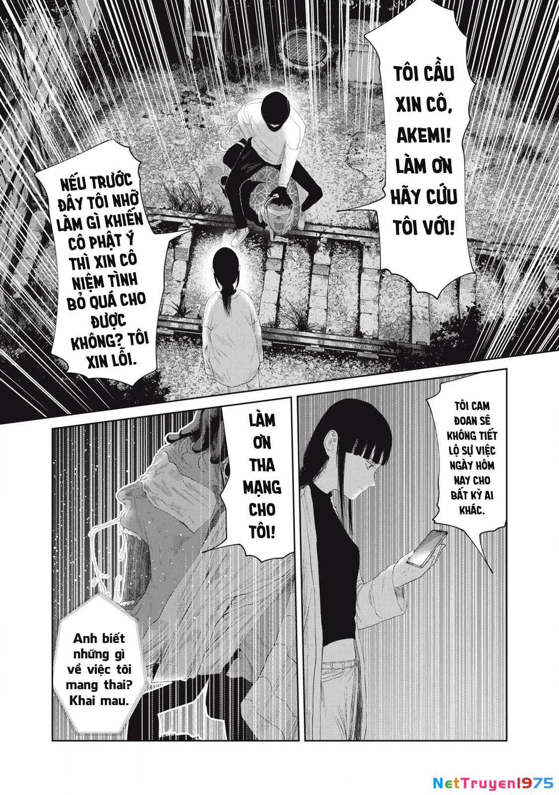Musume no Shinshitsu Chapter 24 - Trang 2