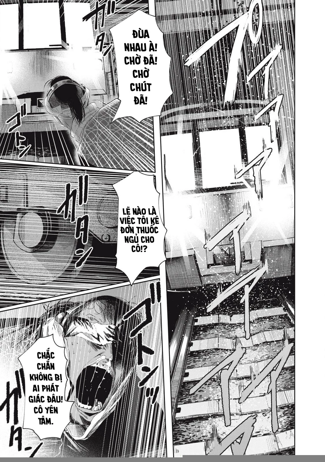 Musume no Shinshitsu Chapter 24 - Trang 2